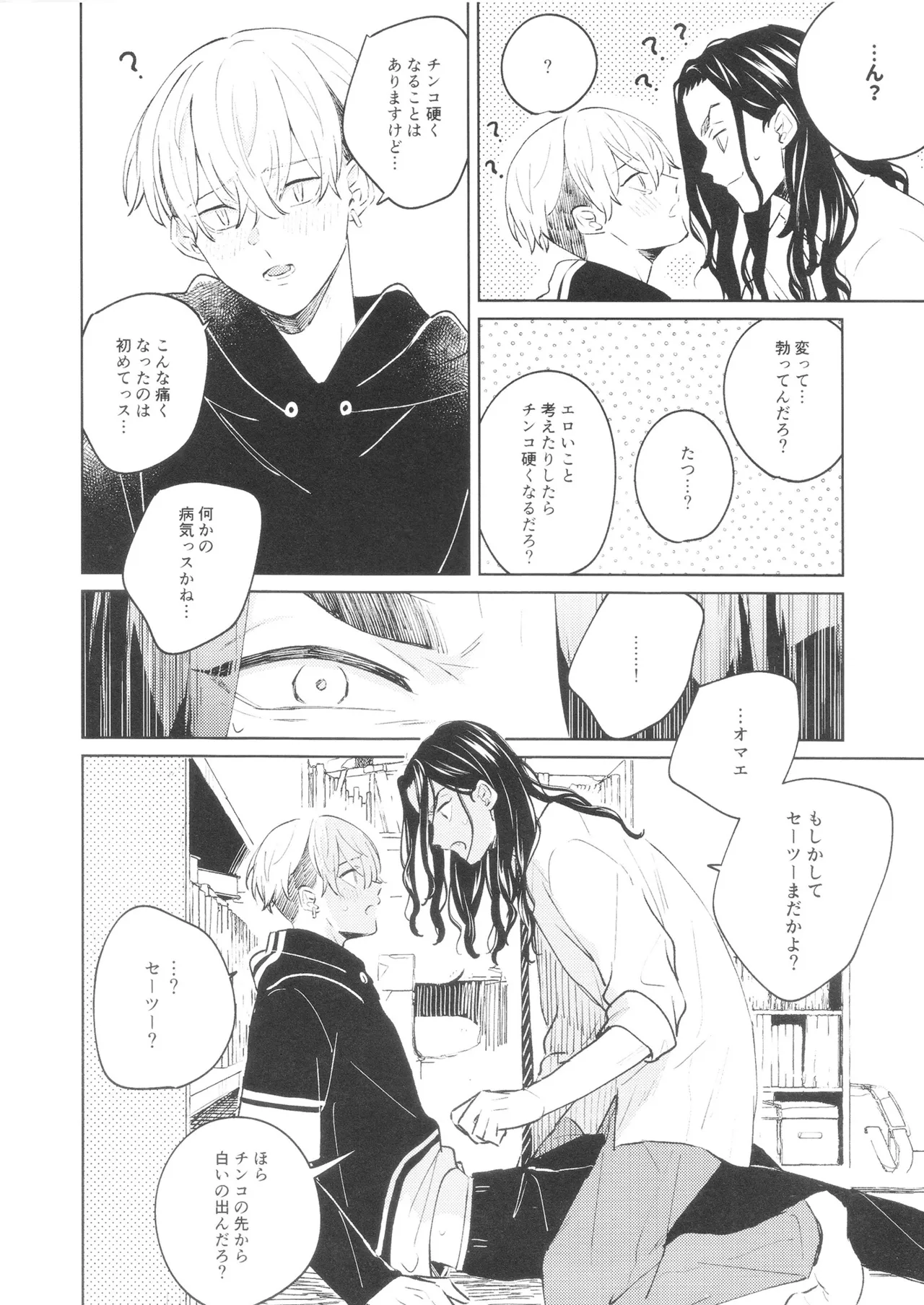 หน้า 17