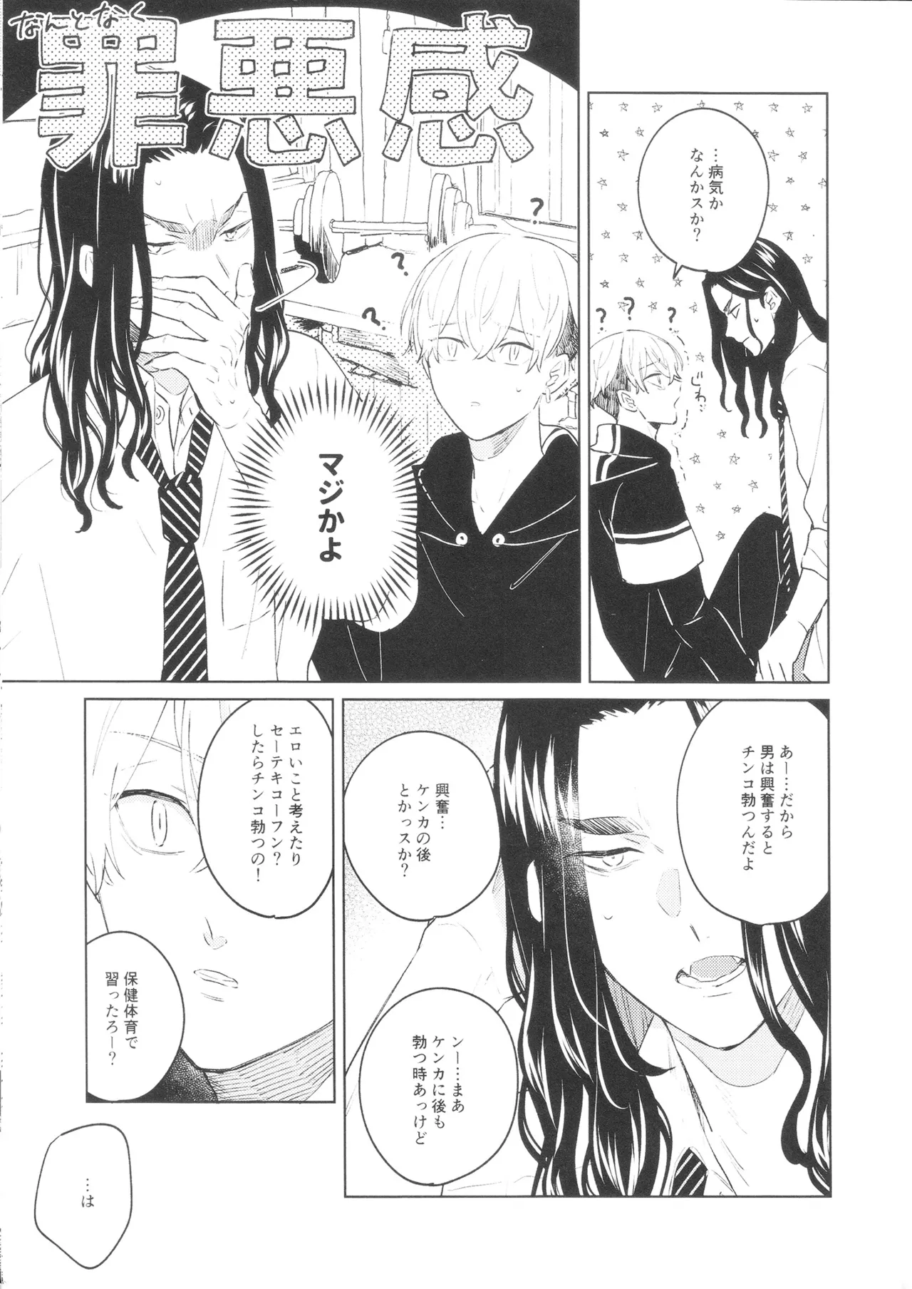 หน้า 18