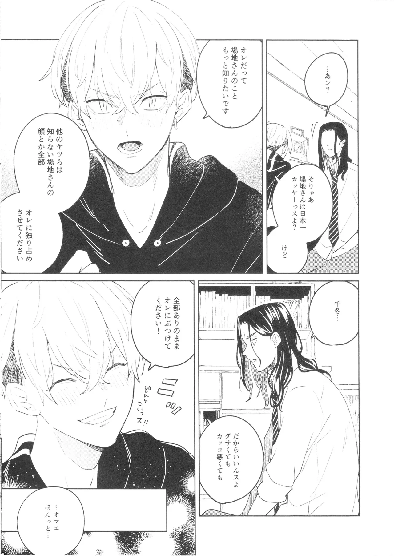 หน้า 24