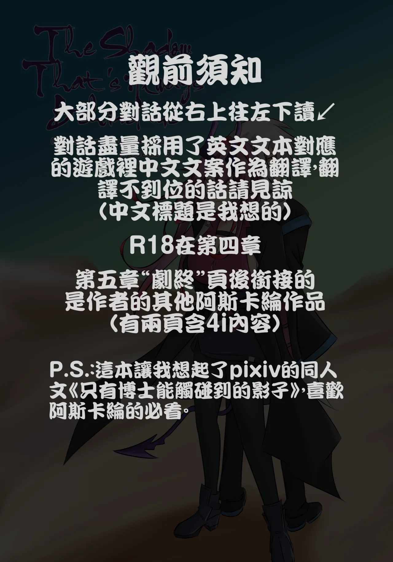 หน้า 2