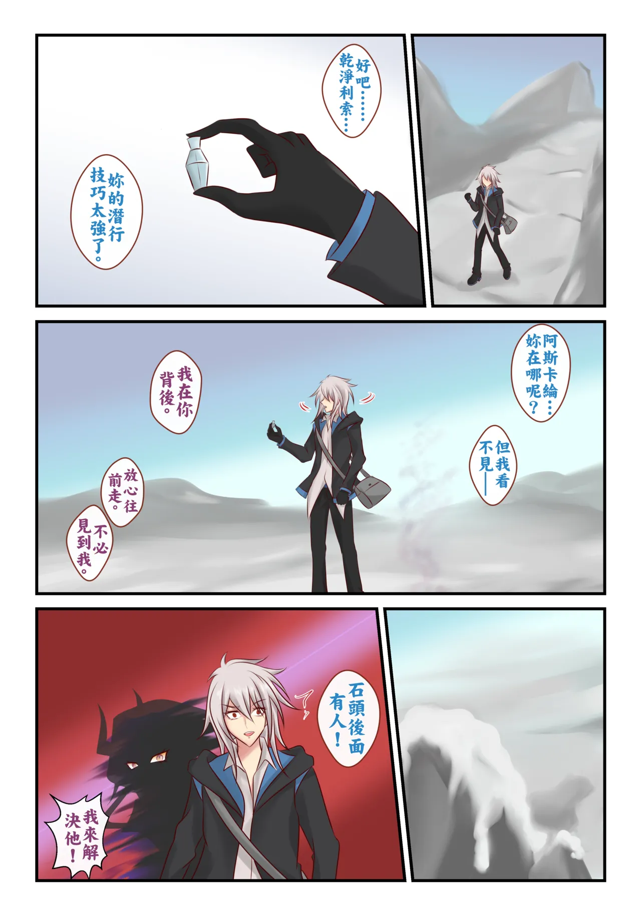 หน้า 7