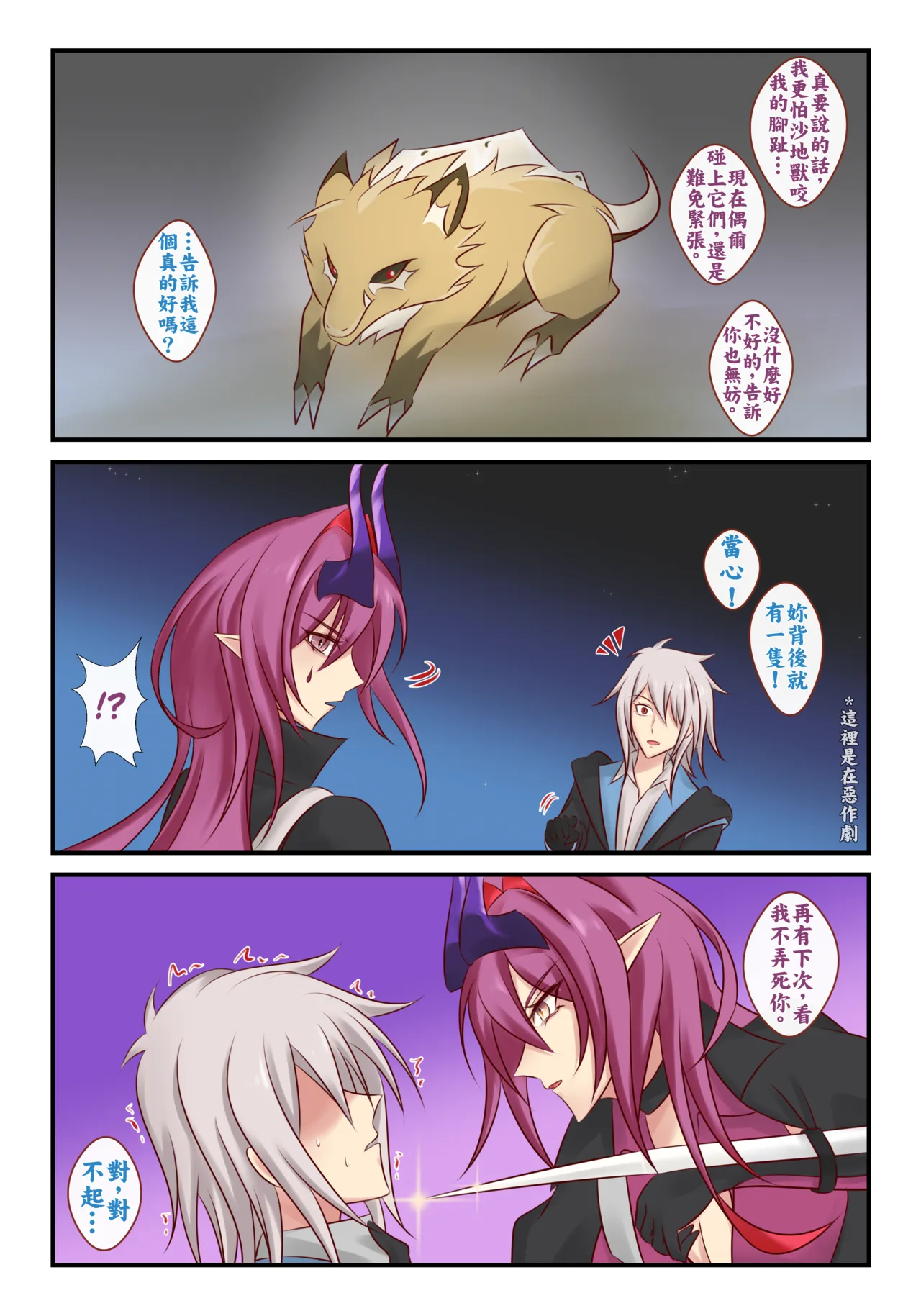 หน้า 10