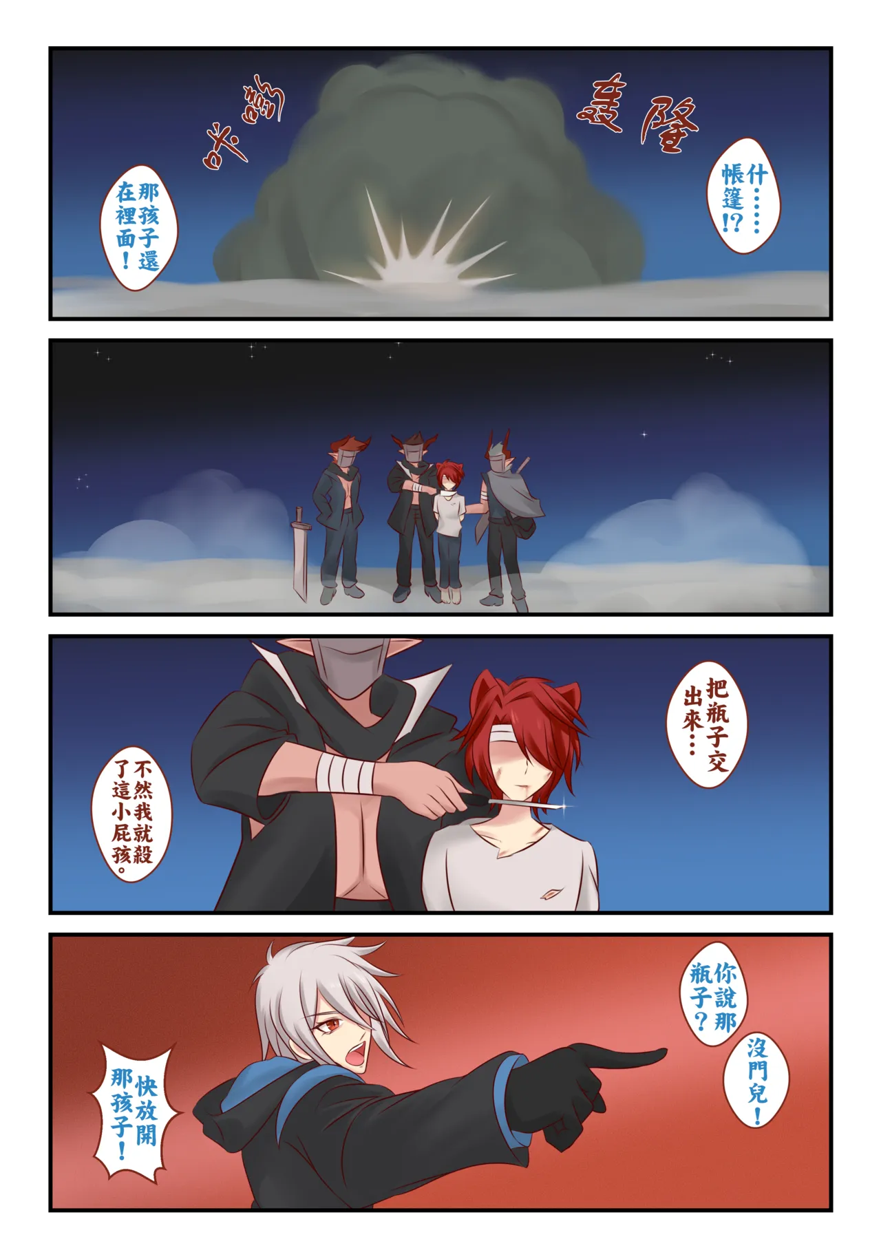 หน้า 11