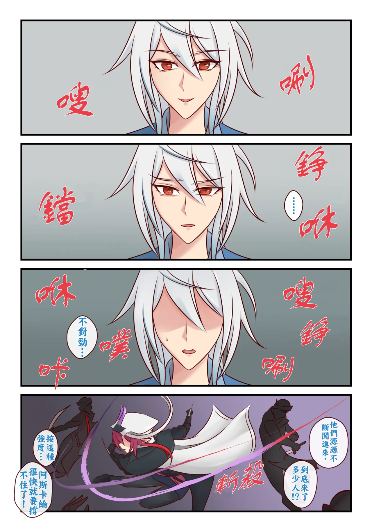 หน้า 51