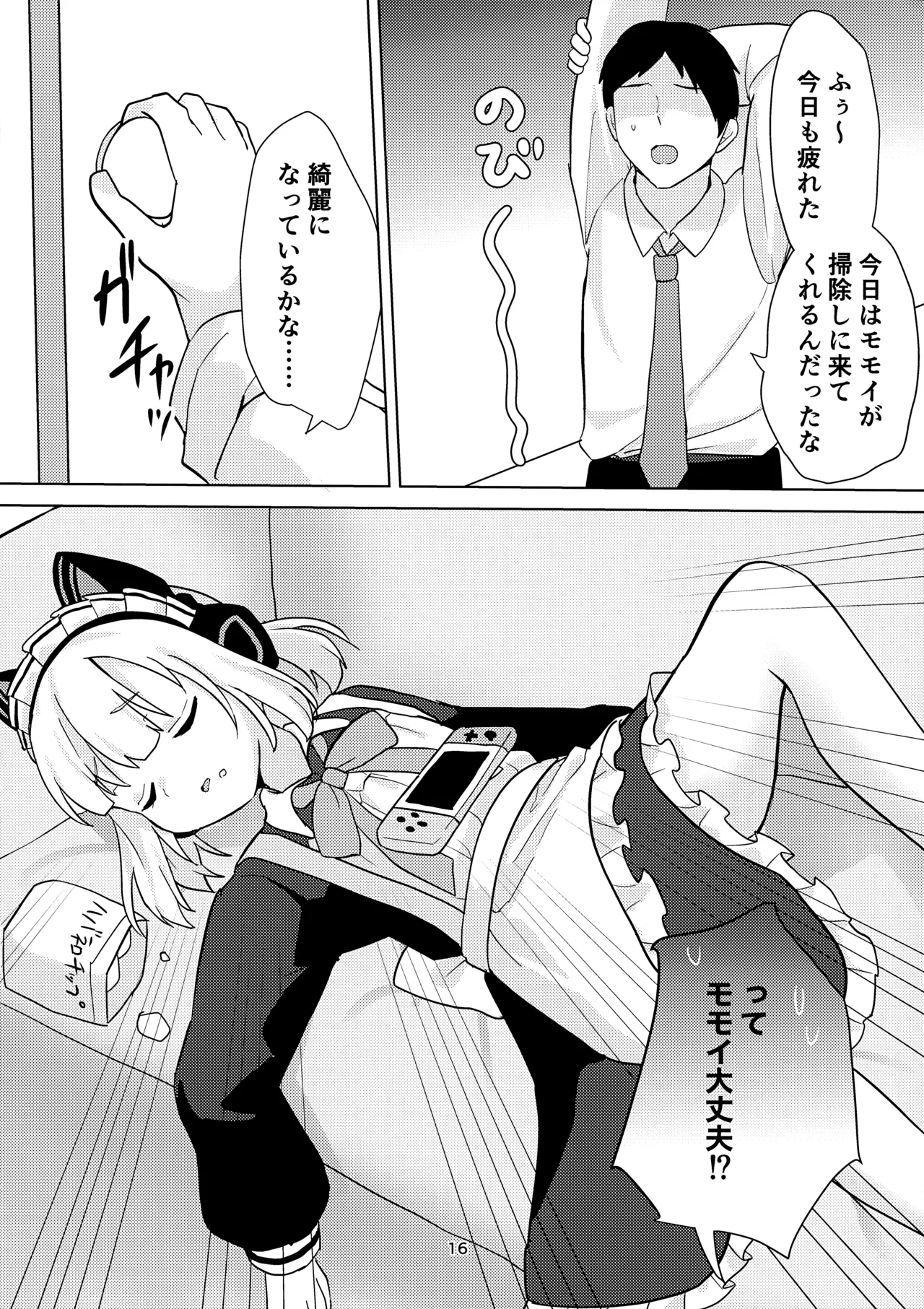 หน้า 15