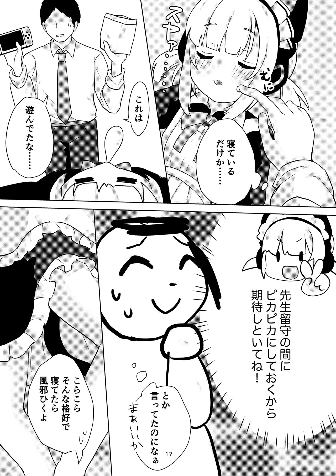 หน้า 16