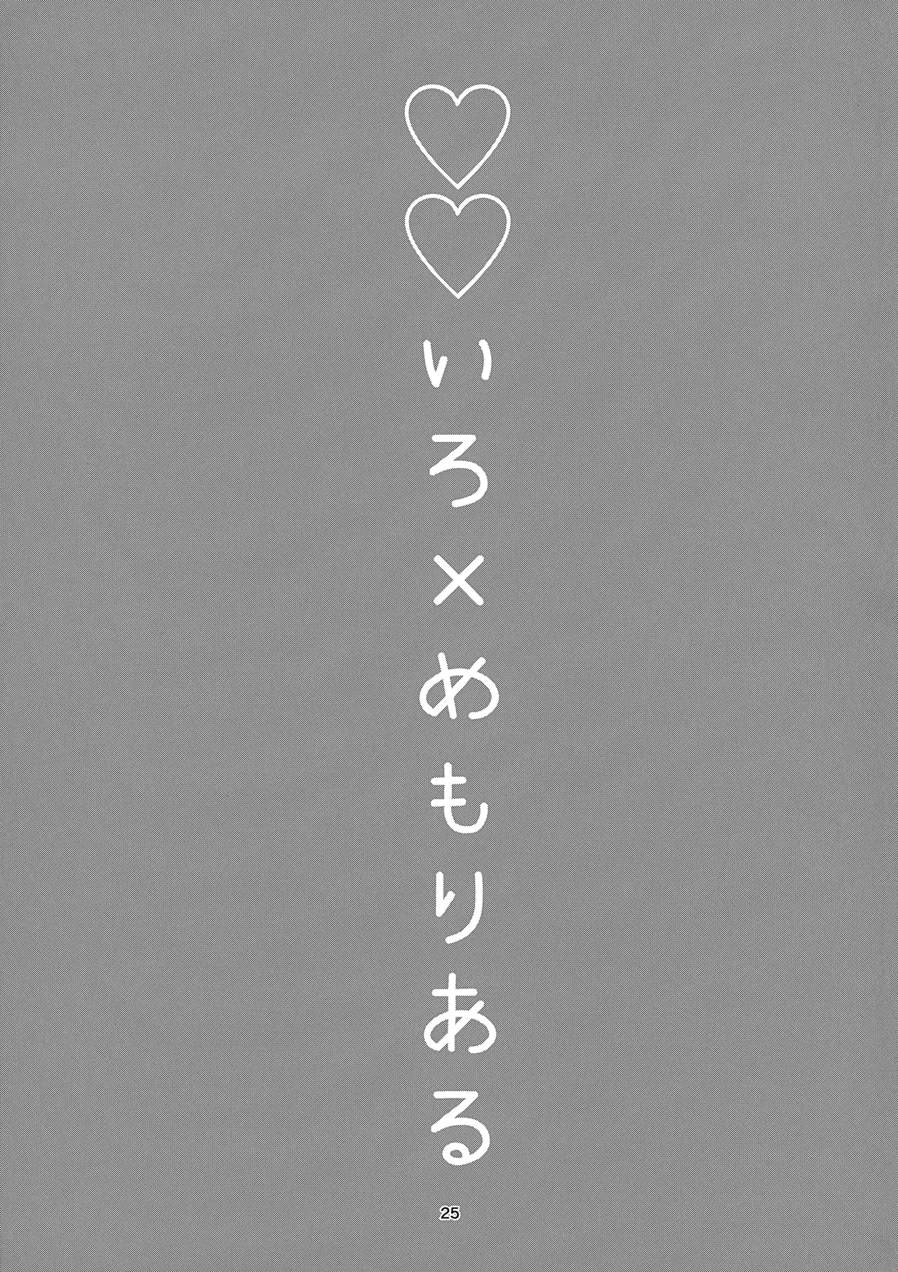 หน้า 24