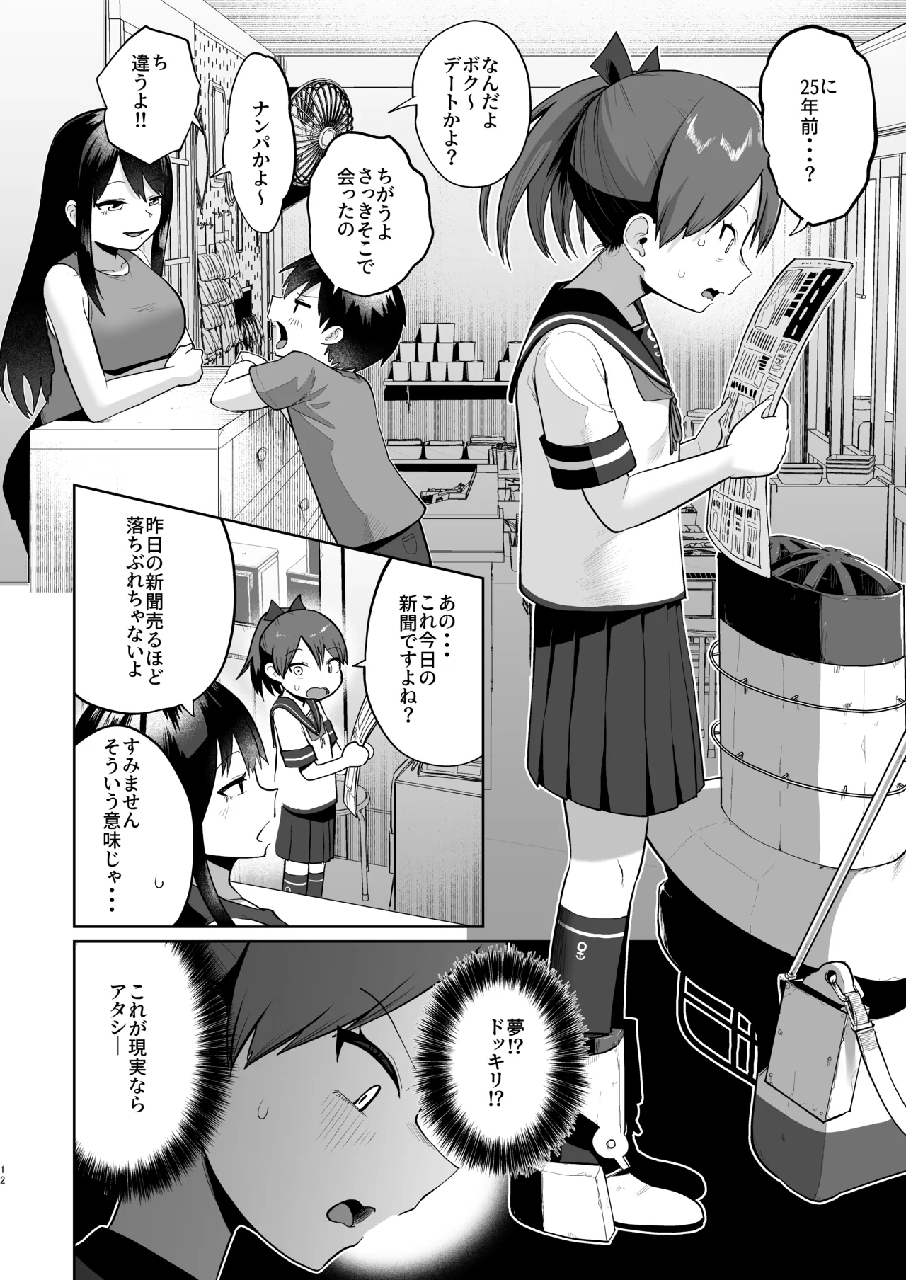 หน้า 11
