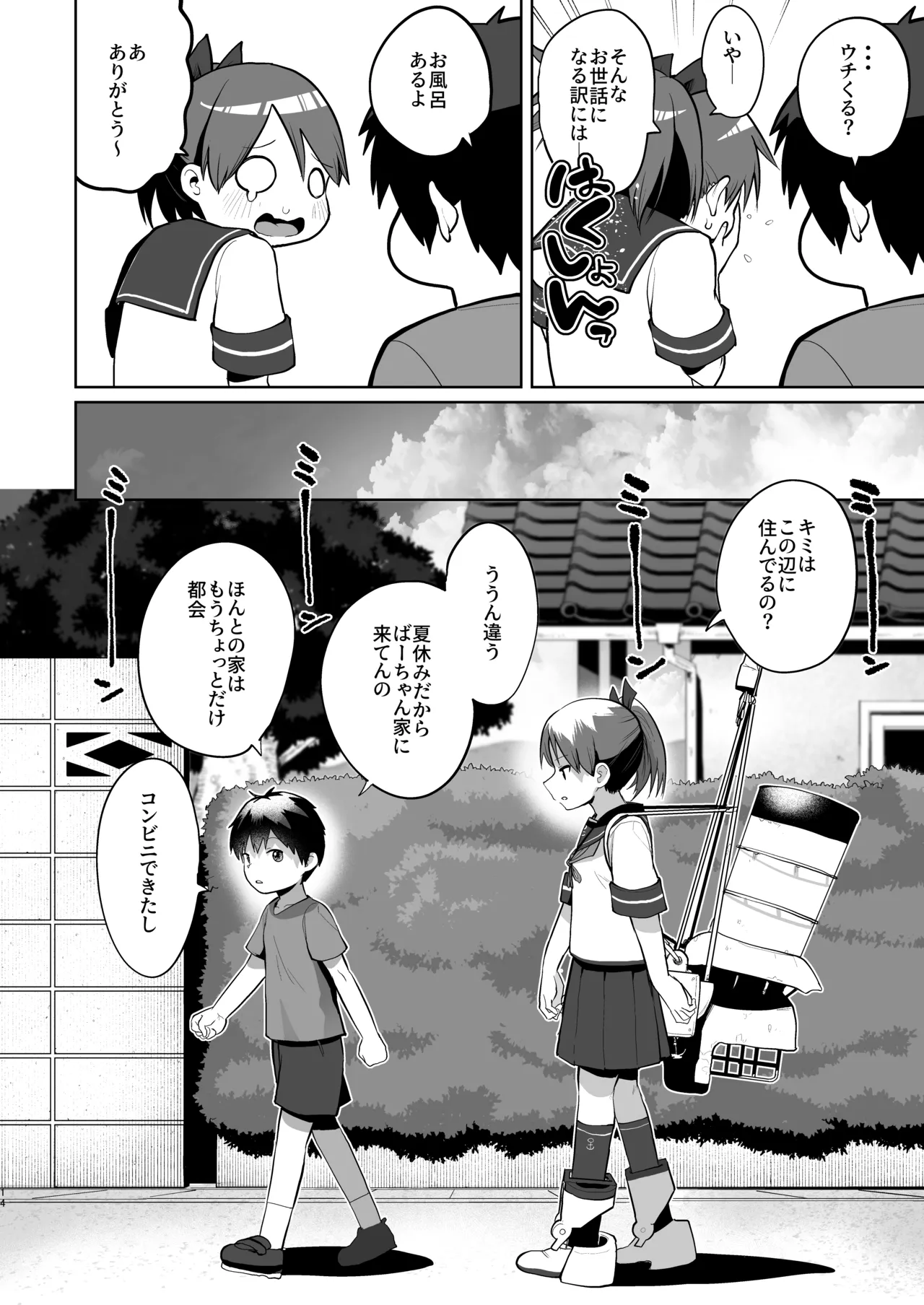 หน้า 13