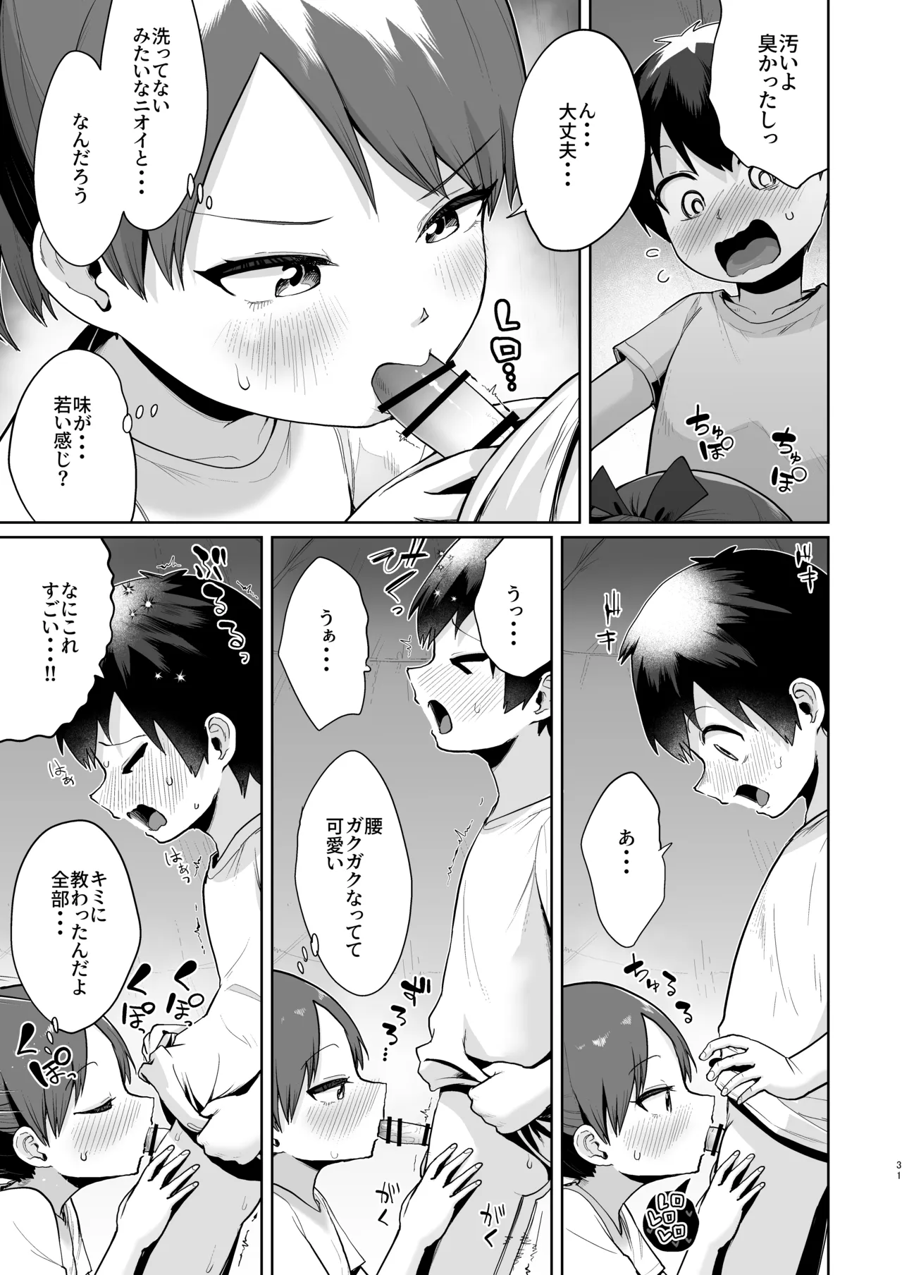 หน้า 30
