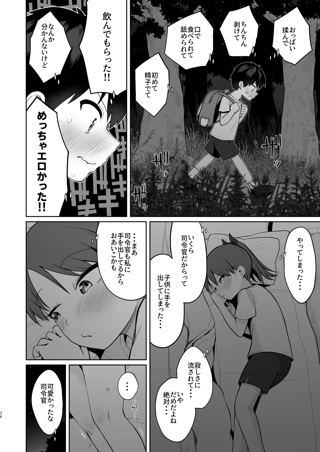 หน้า 35