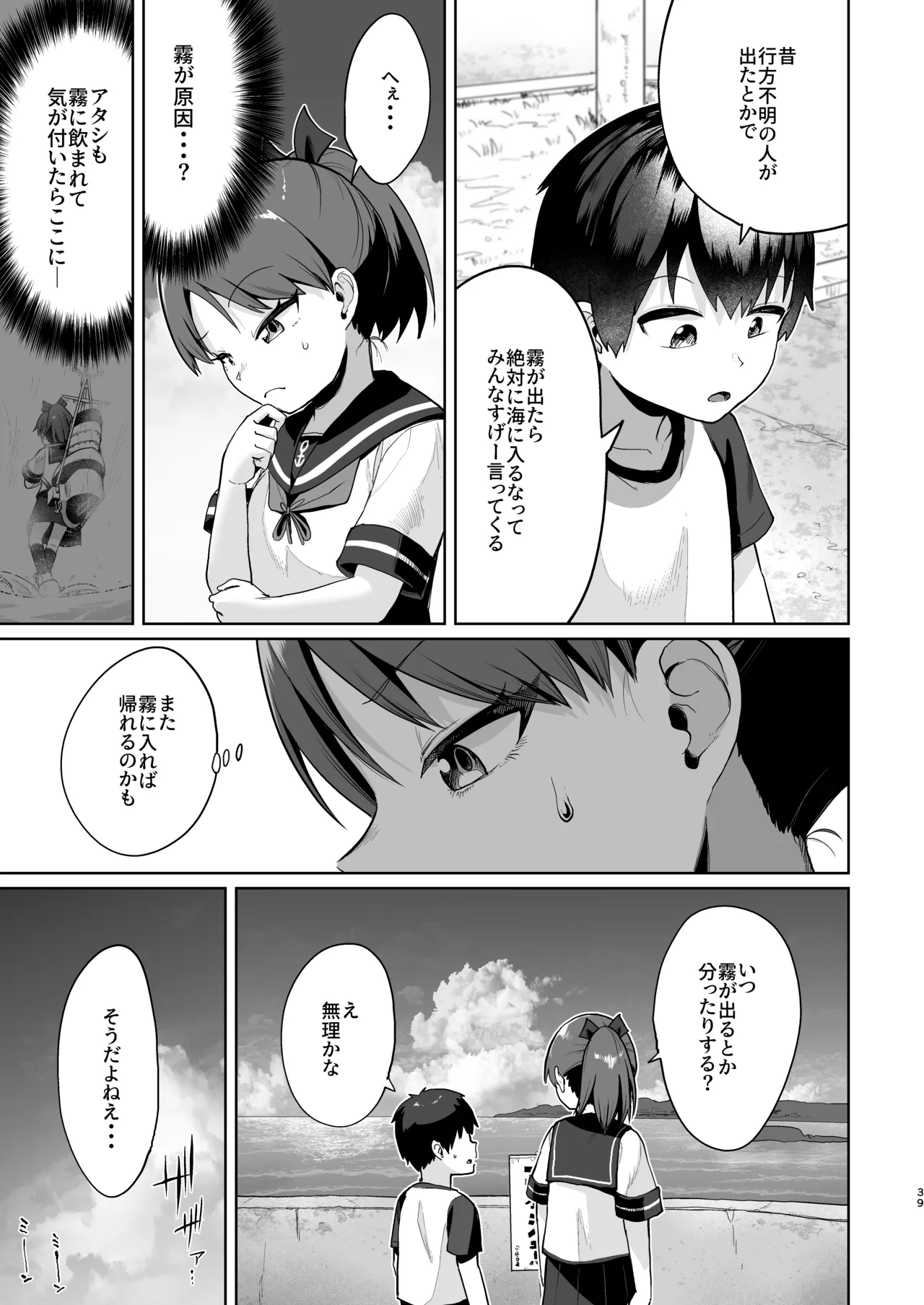 หน้า 38