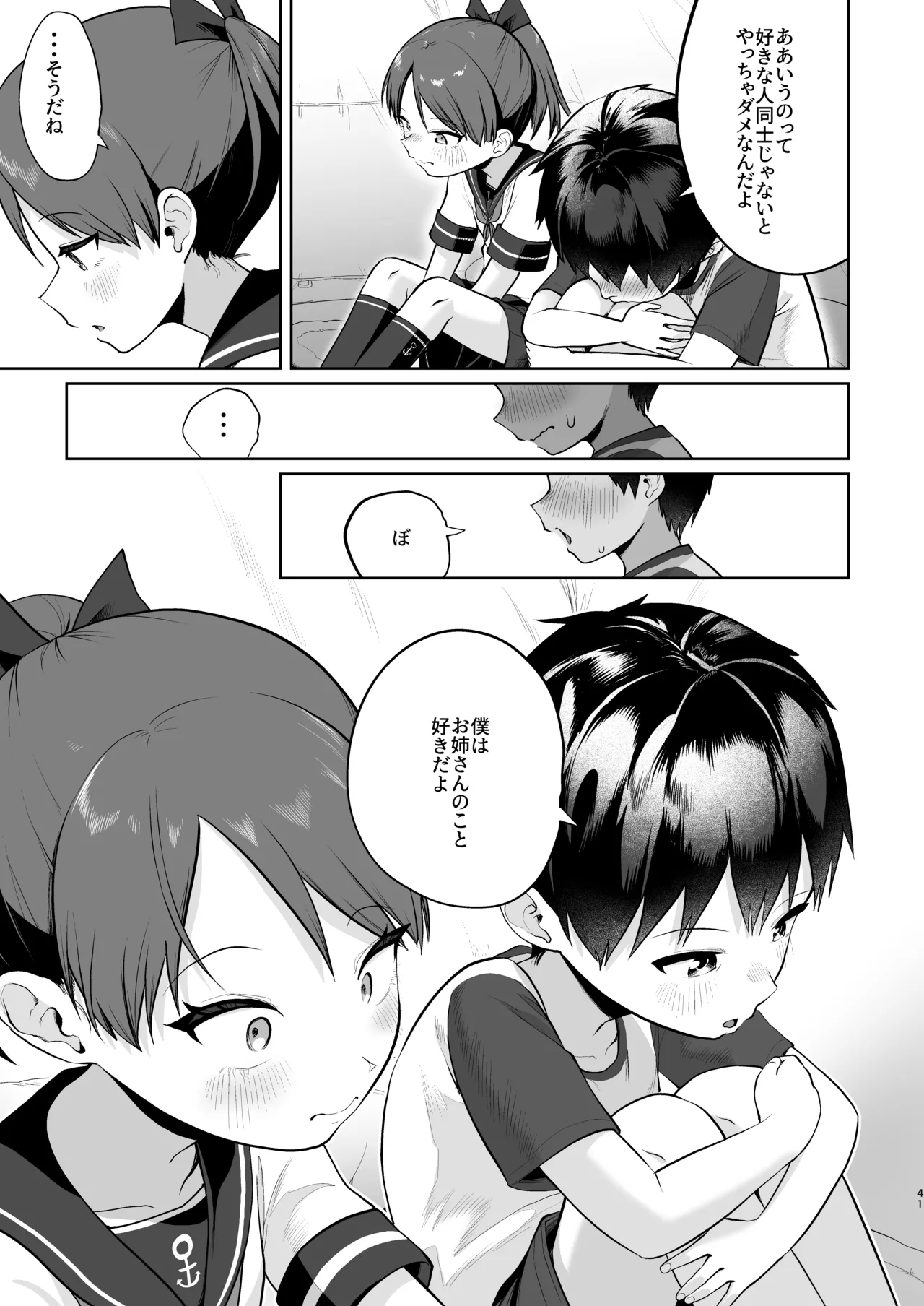 หน้า 40