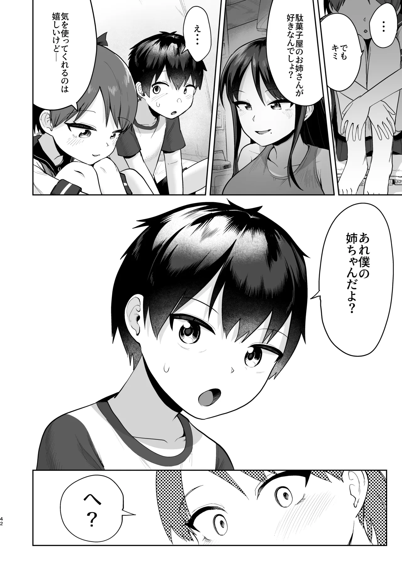 หน้า 41