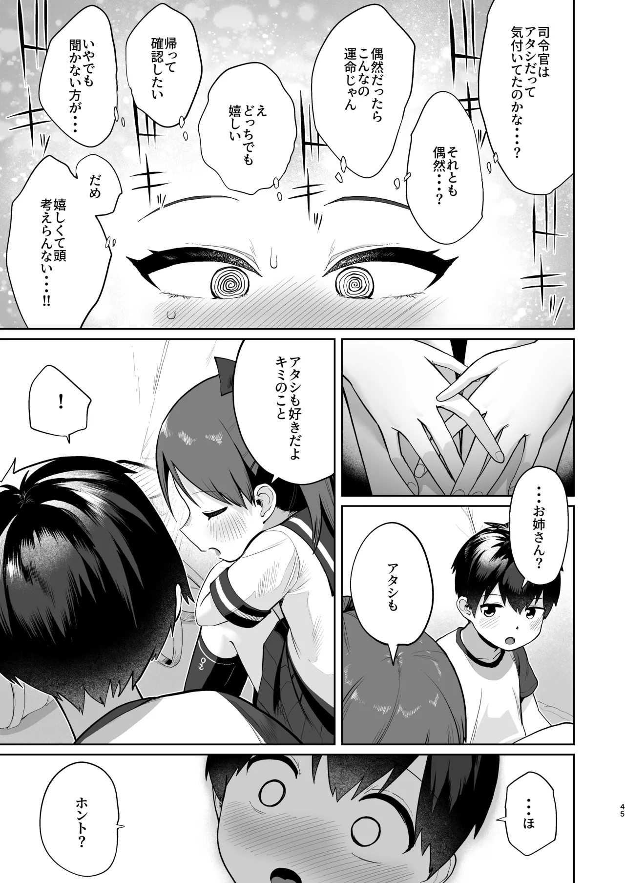 หน้า 44
