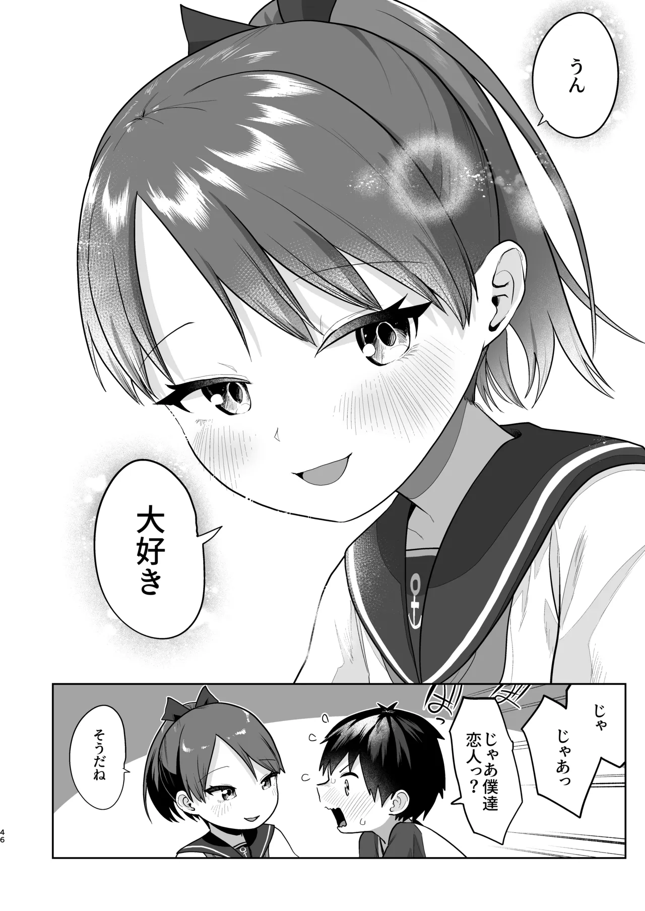 หน้า 45