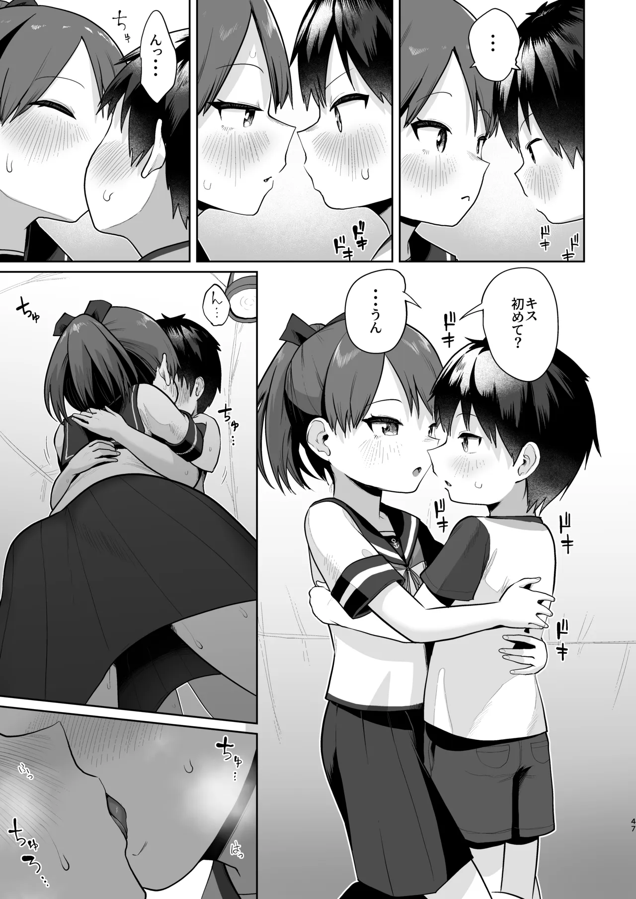 หน้า 46