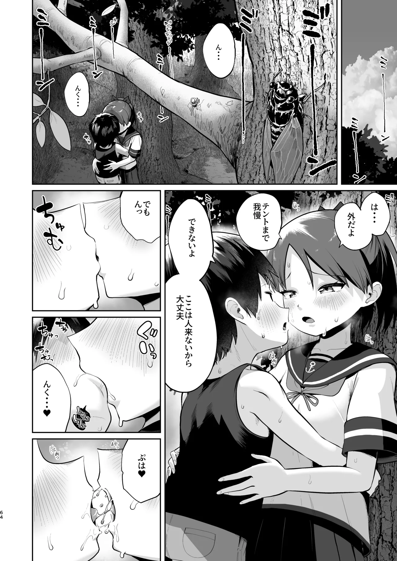 หน้า 63