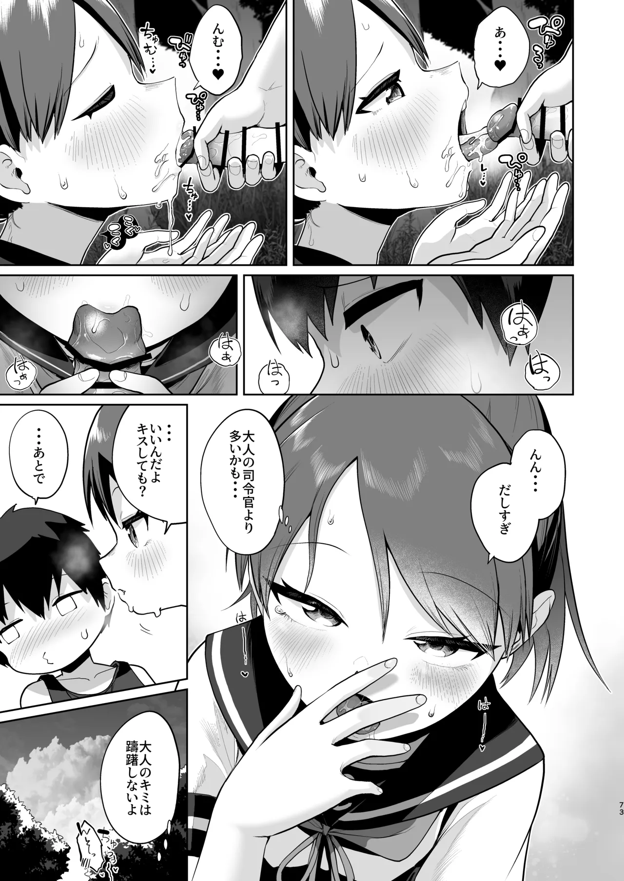 หน้า 72
