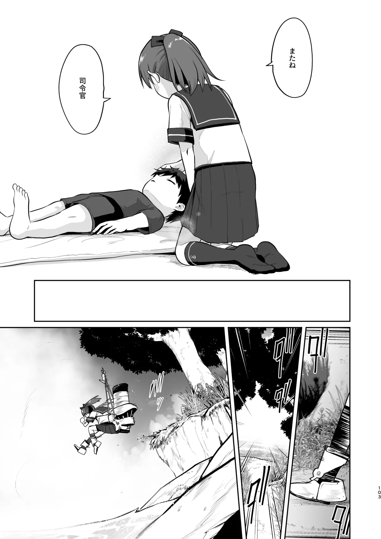 หน้า 102