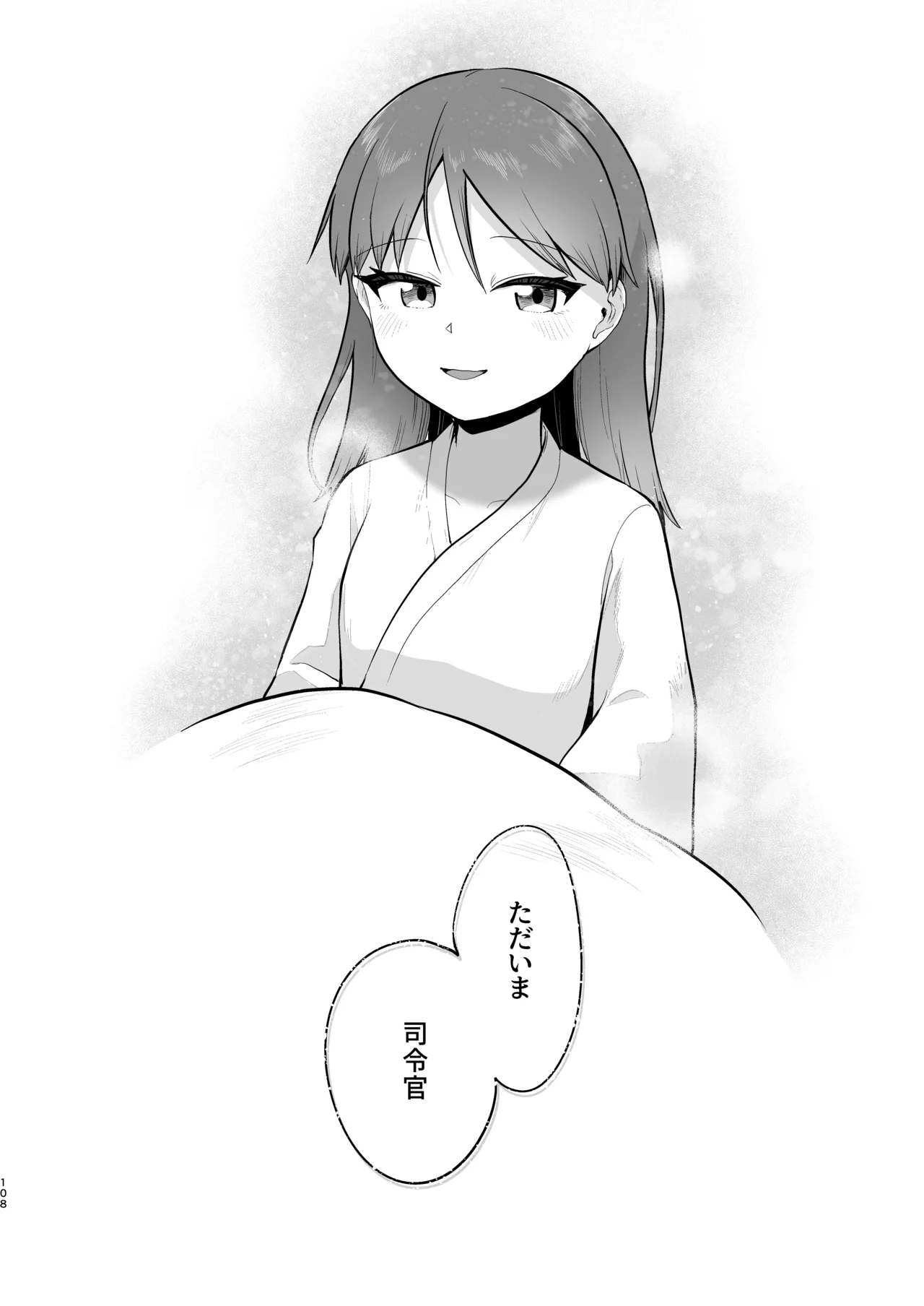 หน้า 107