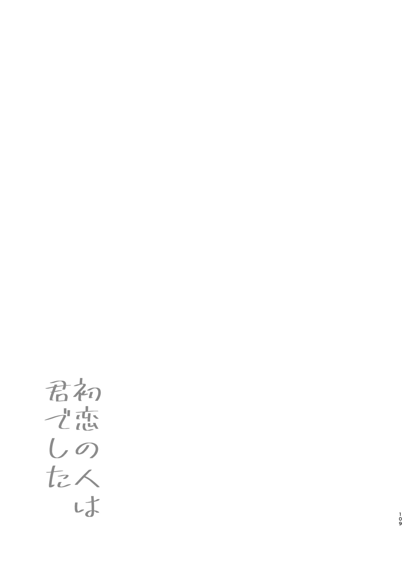 หน้า 108