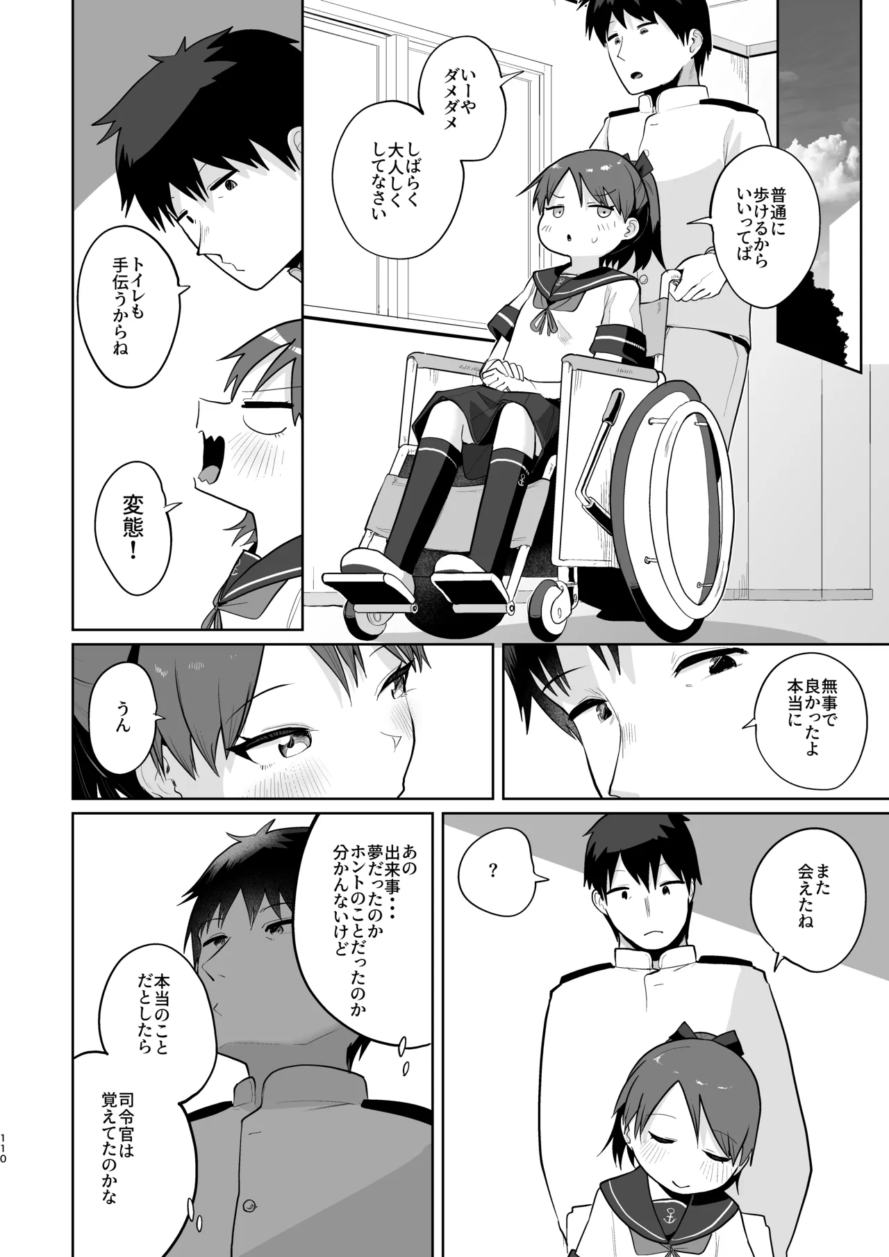 หน้า 109