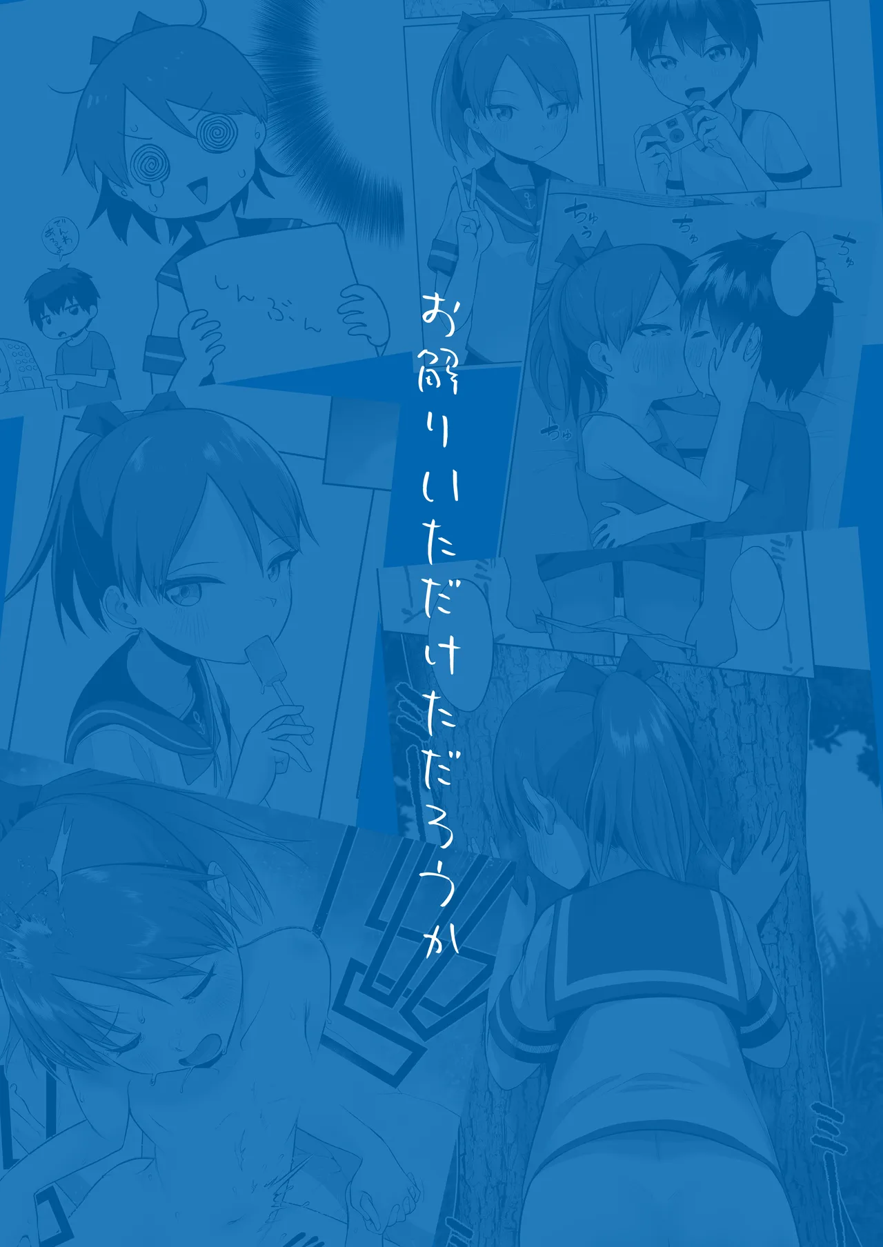 หน้า 112