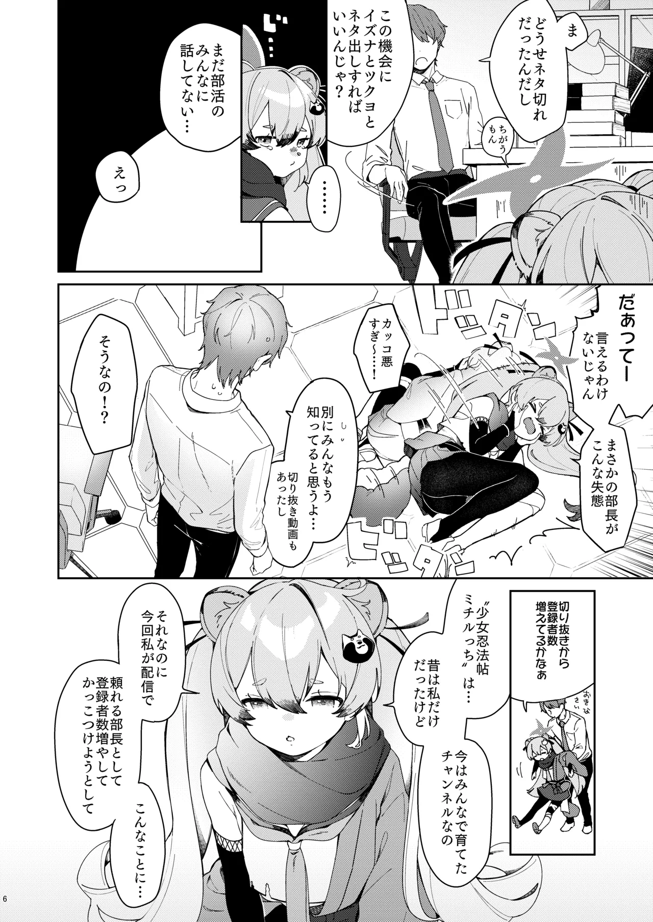 หน้า 5