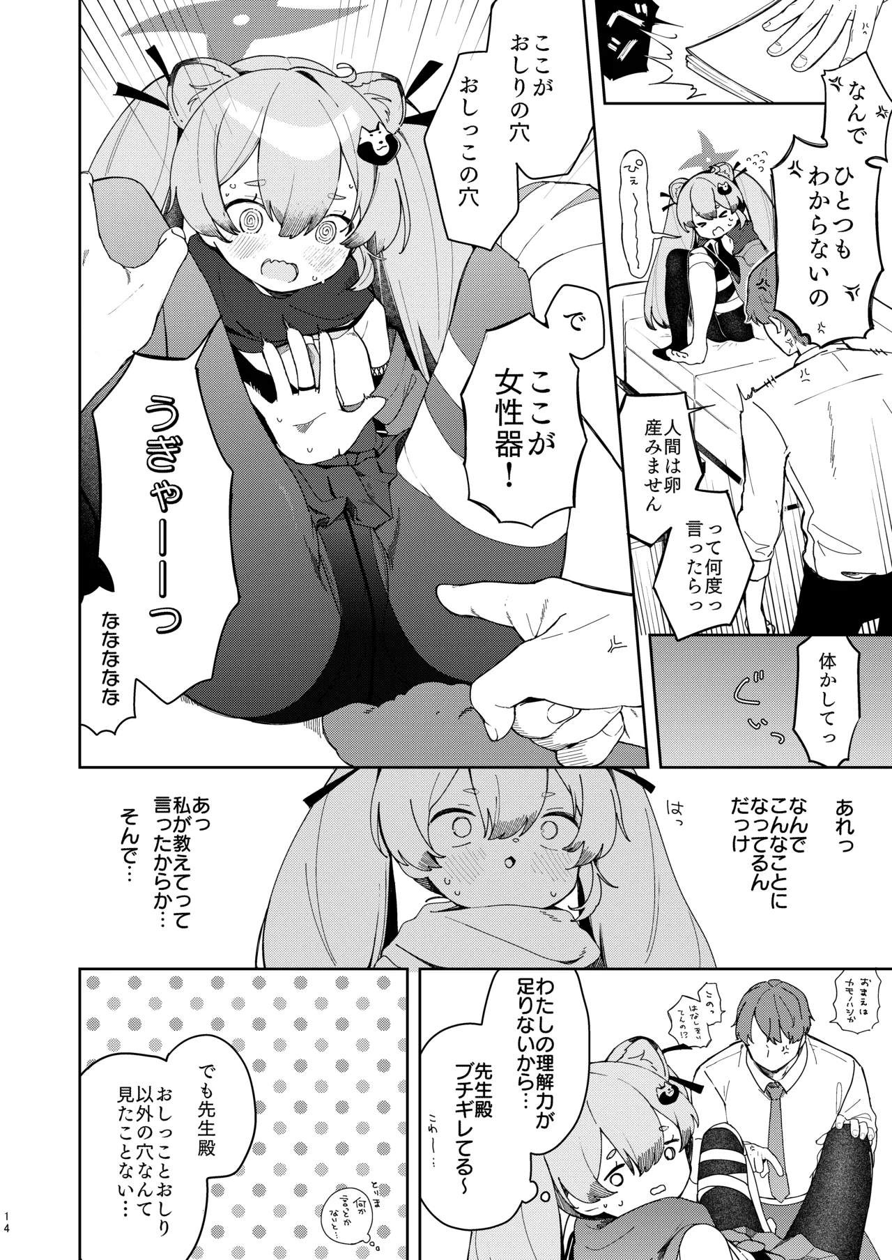 หน้า 13