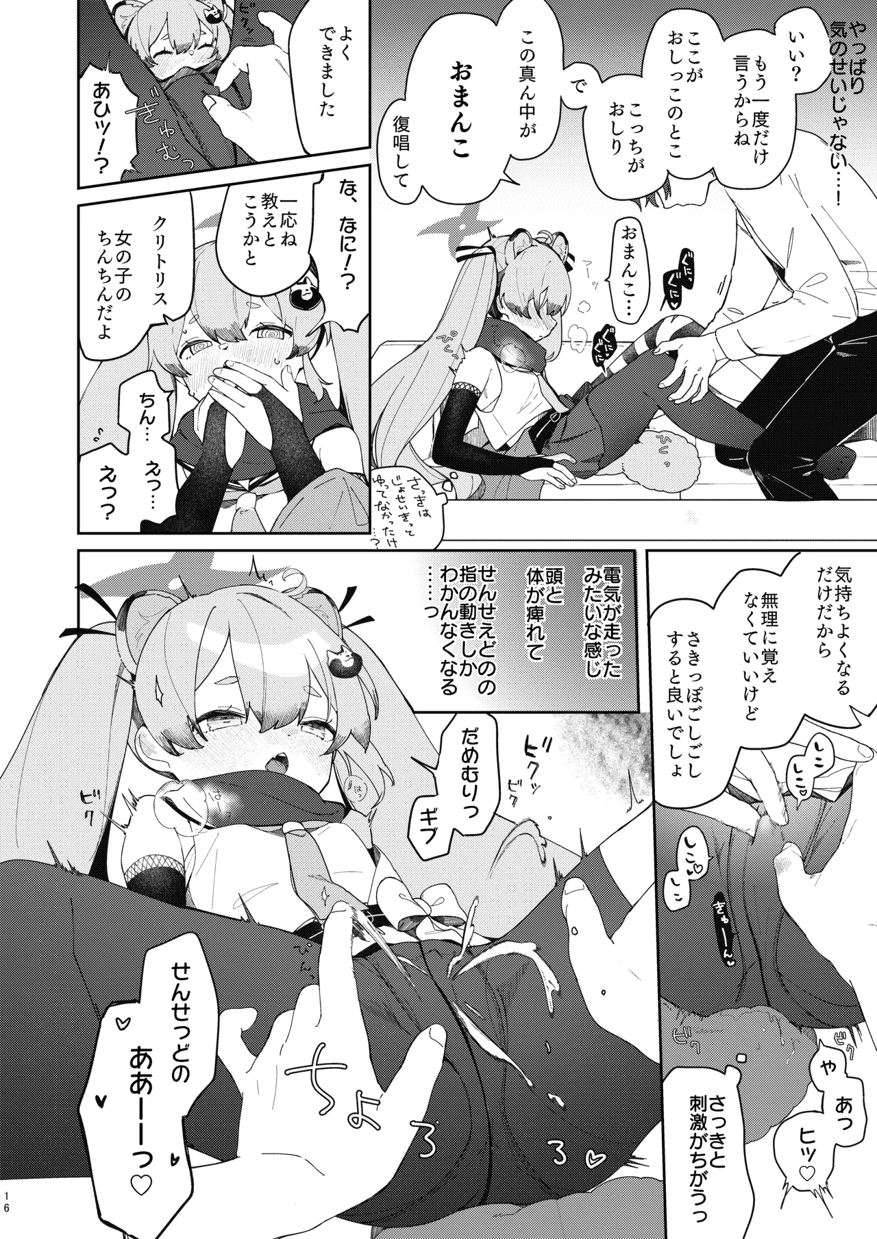 หน้า 15