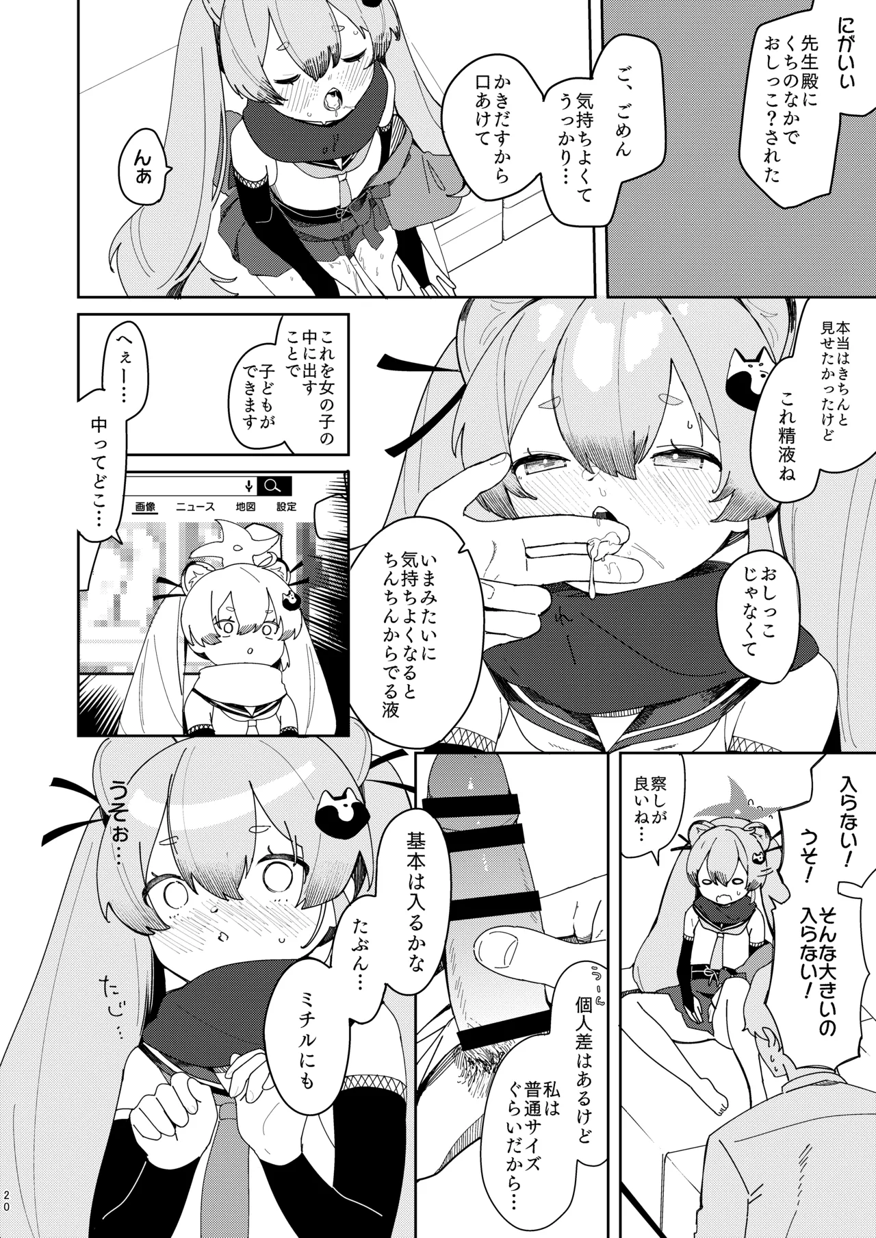 หน้า 19