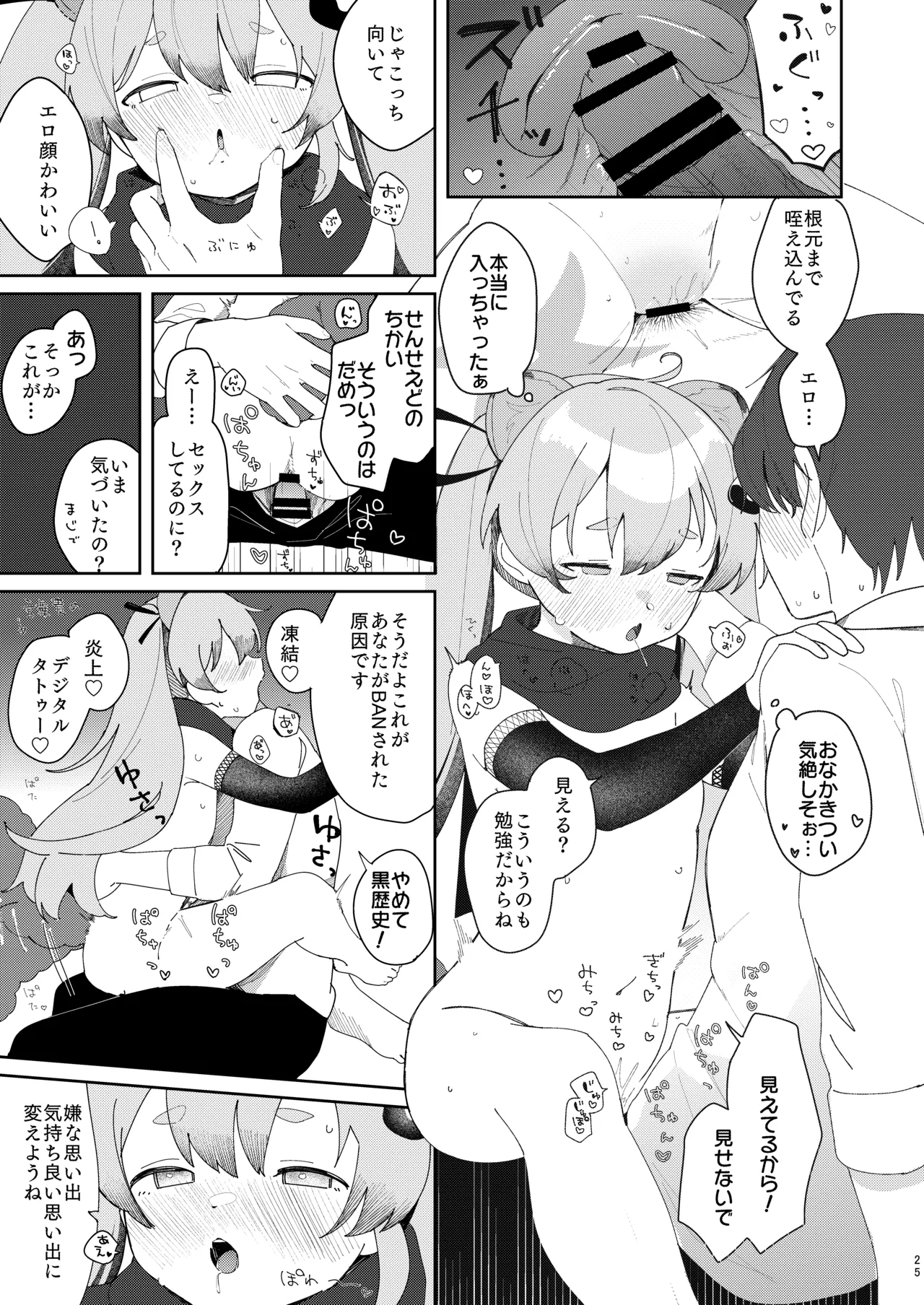 หน้า 24