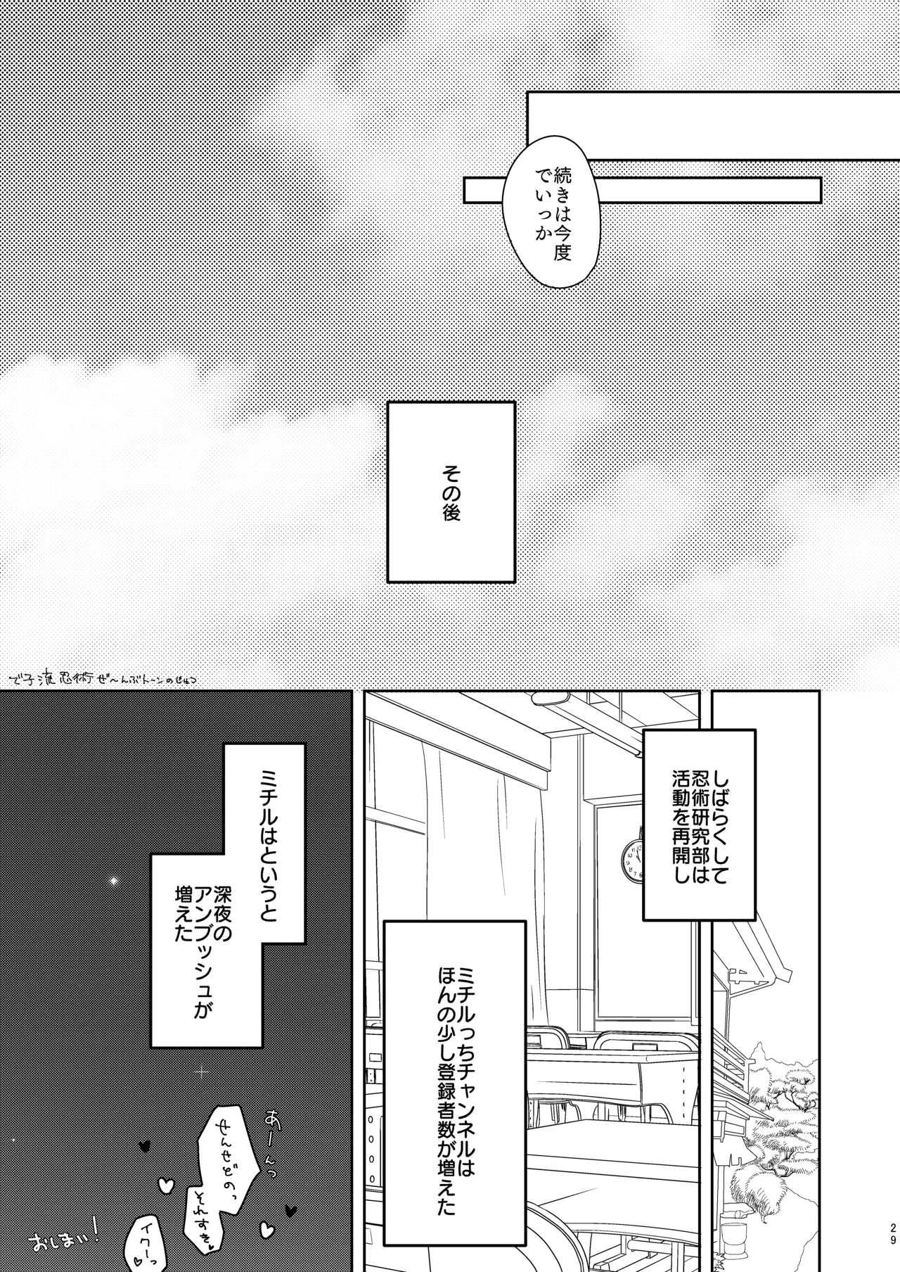 หน้า 28