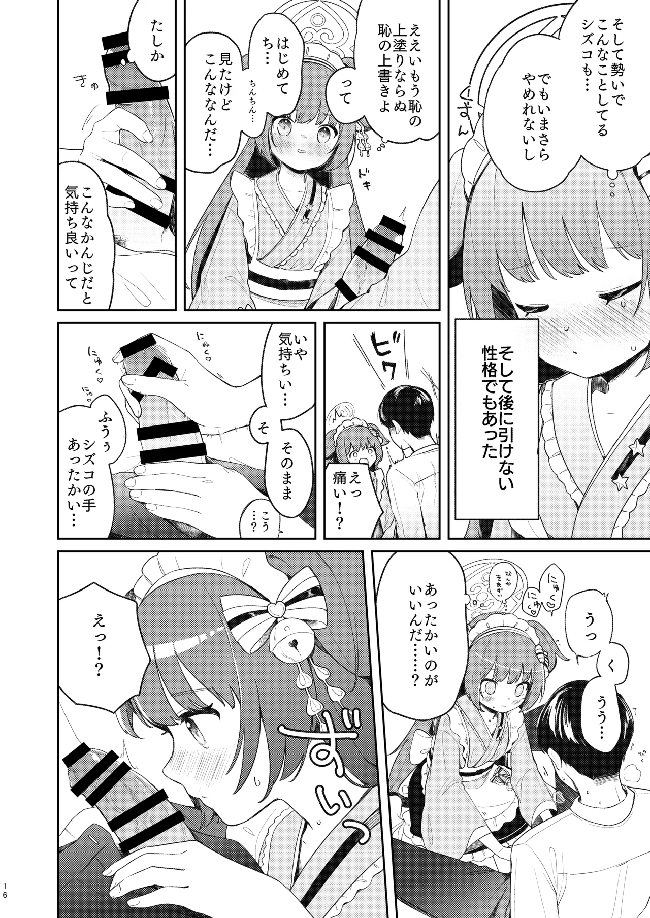 หน้า 15