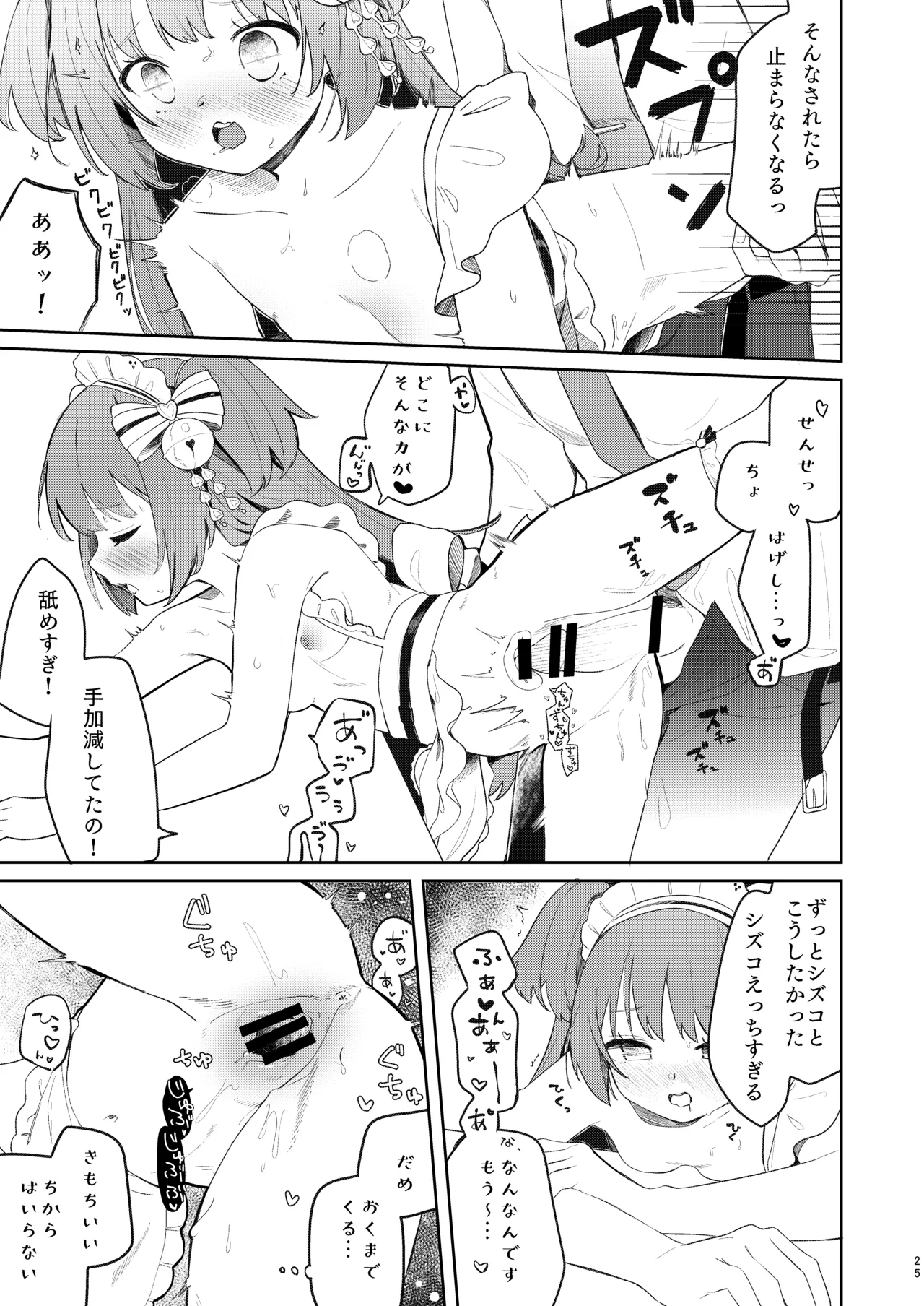 หน้า 24