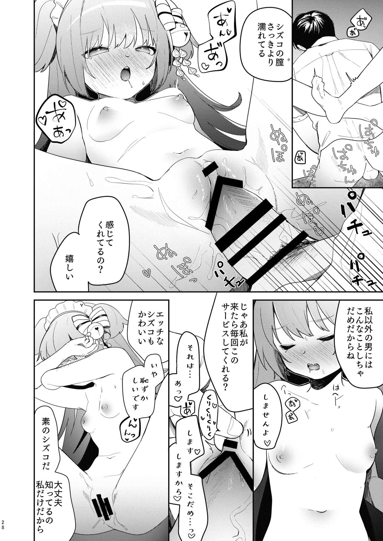 หน้า 27