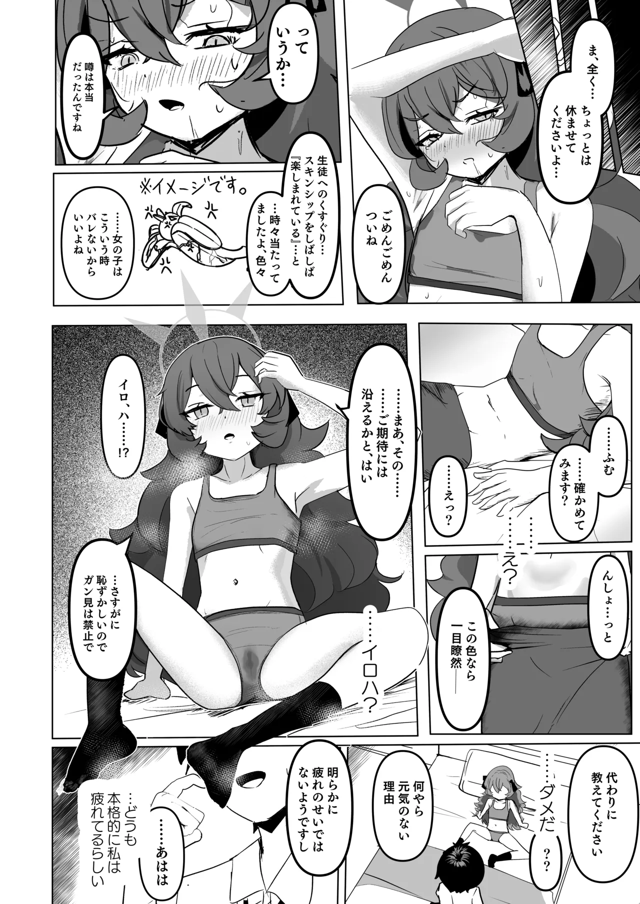 หน้า 11