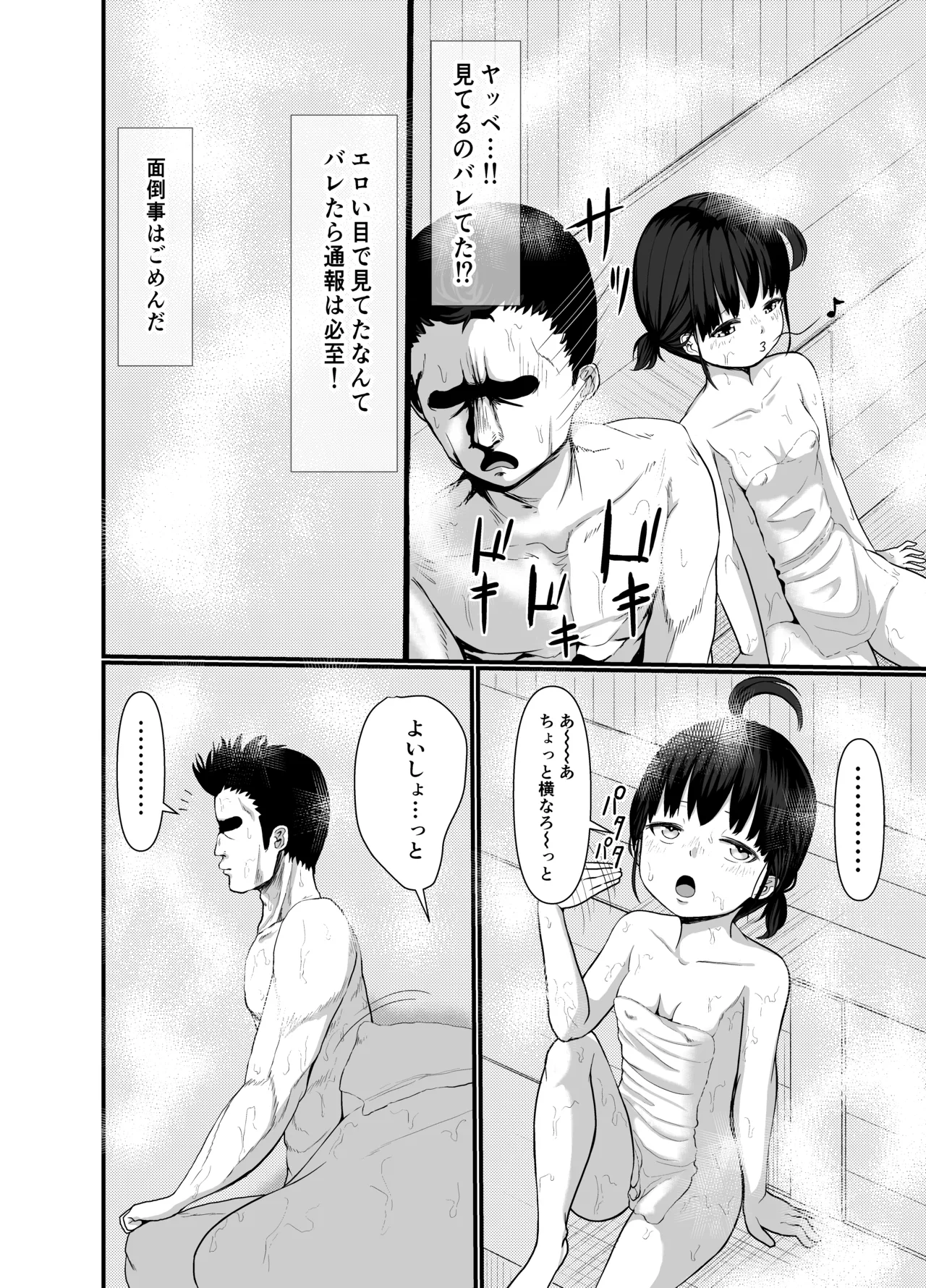 หน้า 7