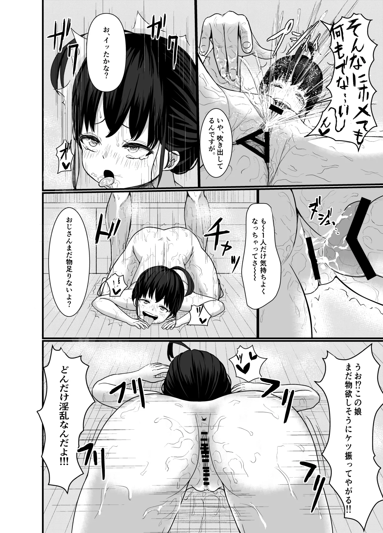 หน้า 17