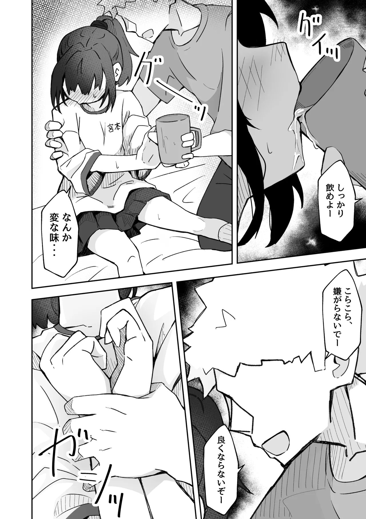 หน้า 11