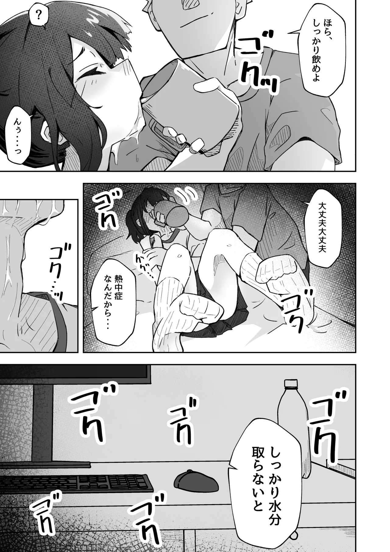 หน้า 12