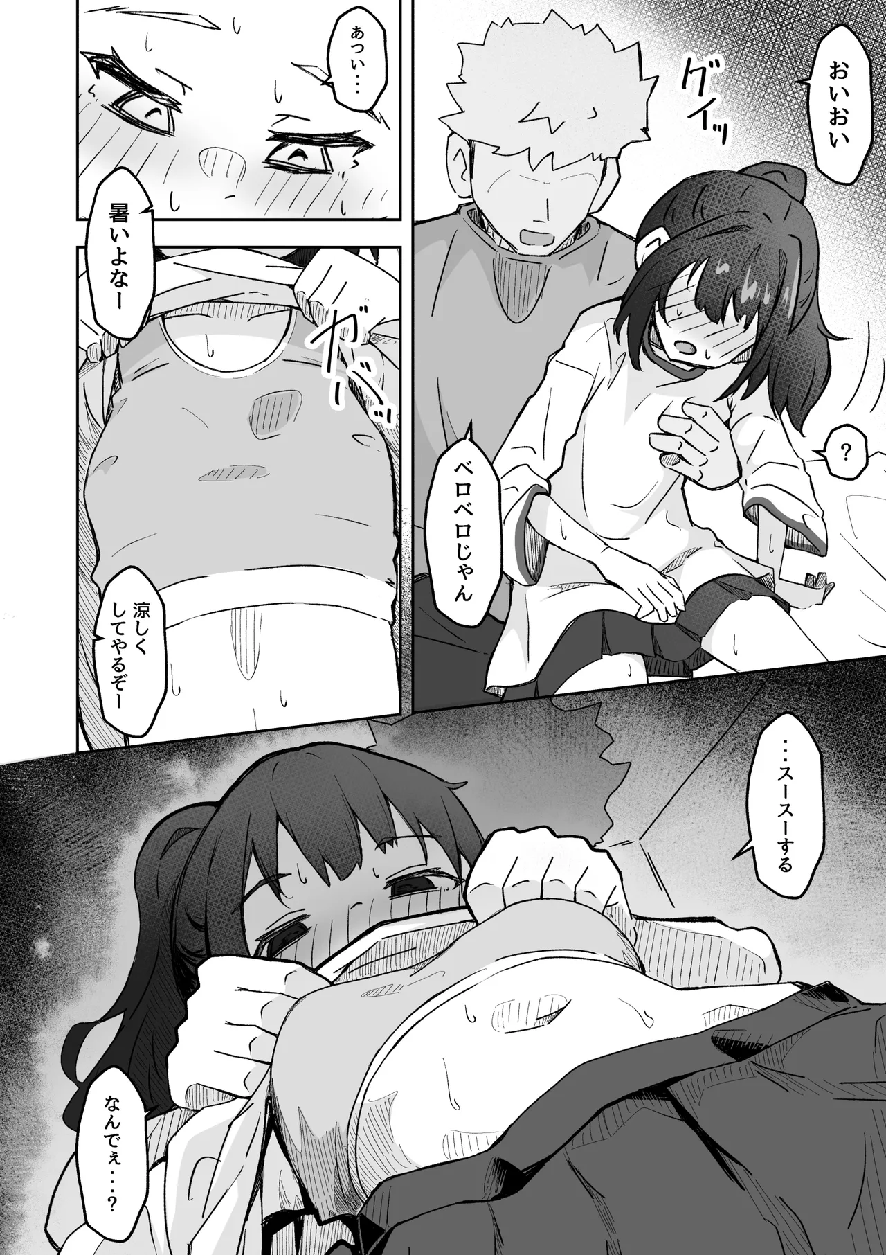 หน้า 15