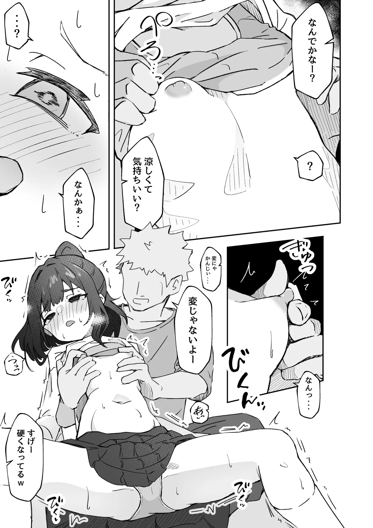 หน้า 16