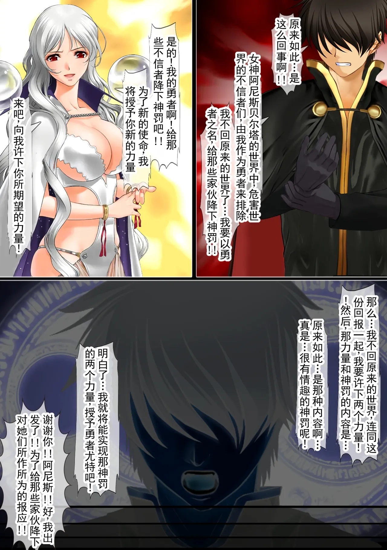 หน้า 16