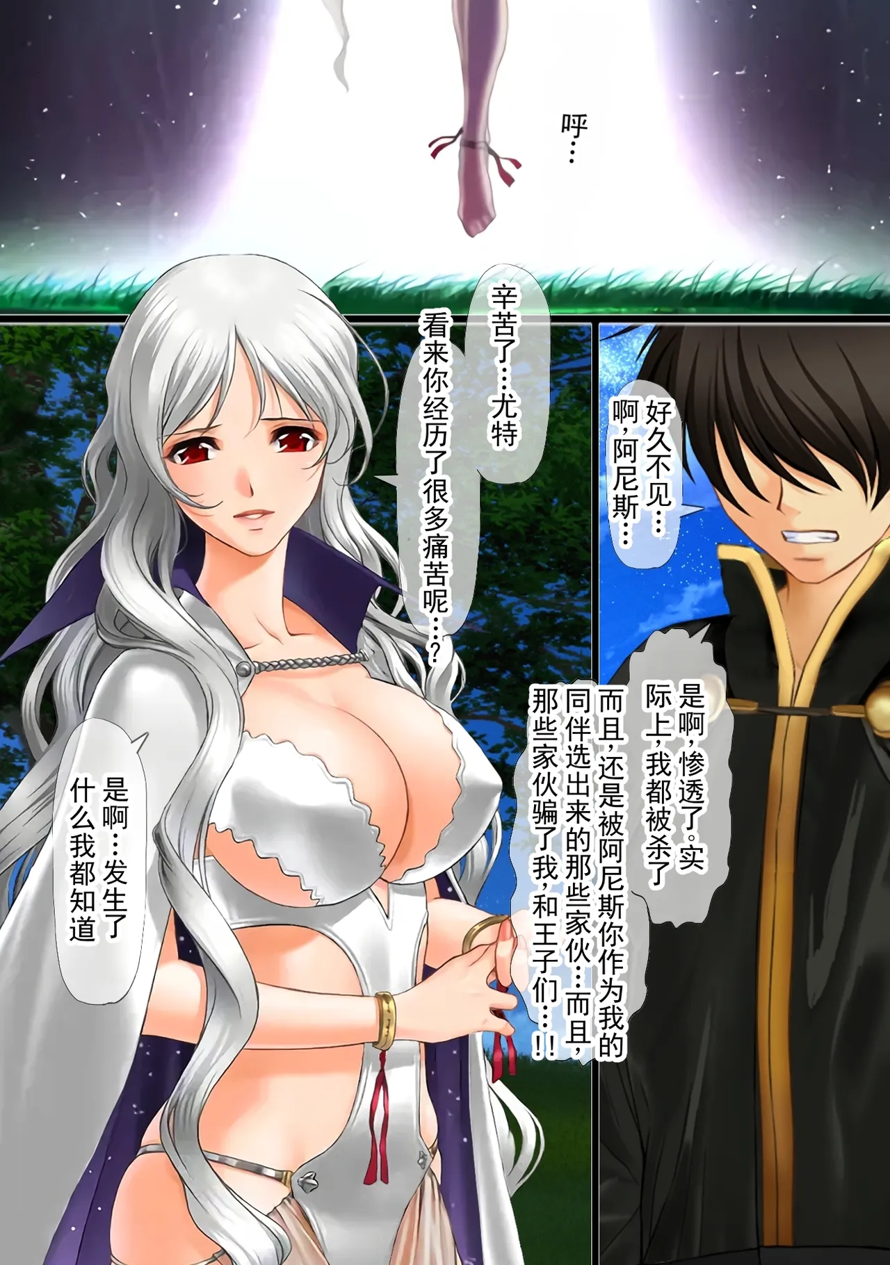 หน้า 10