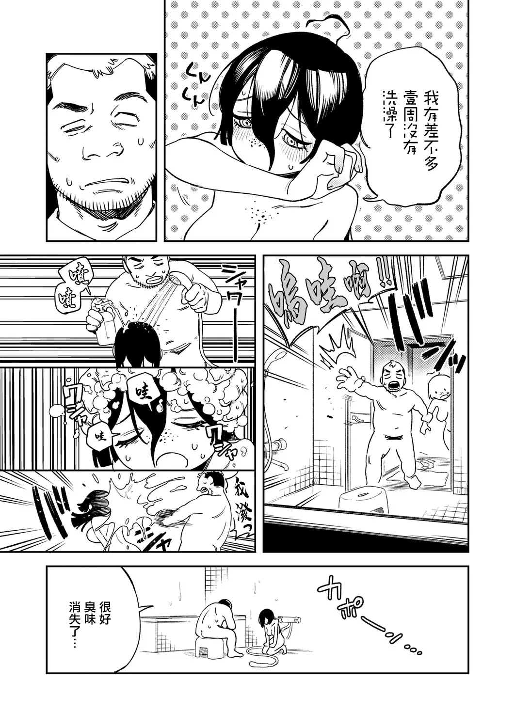 หน้า 9