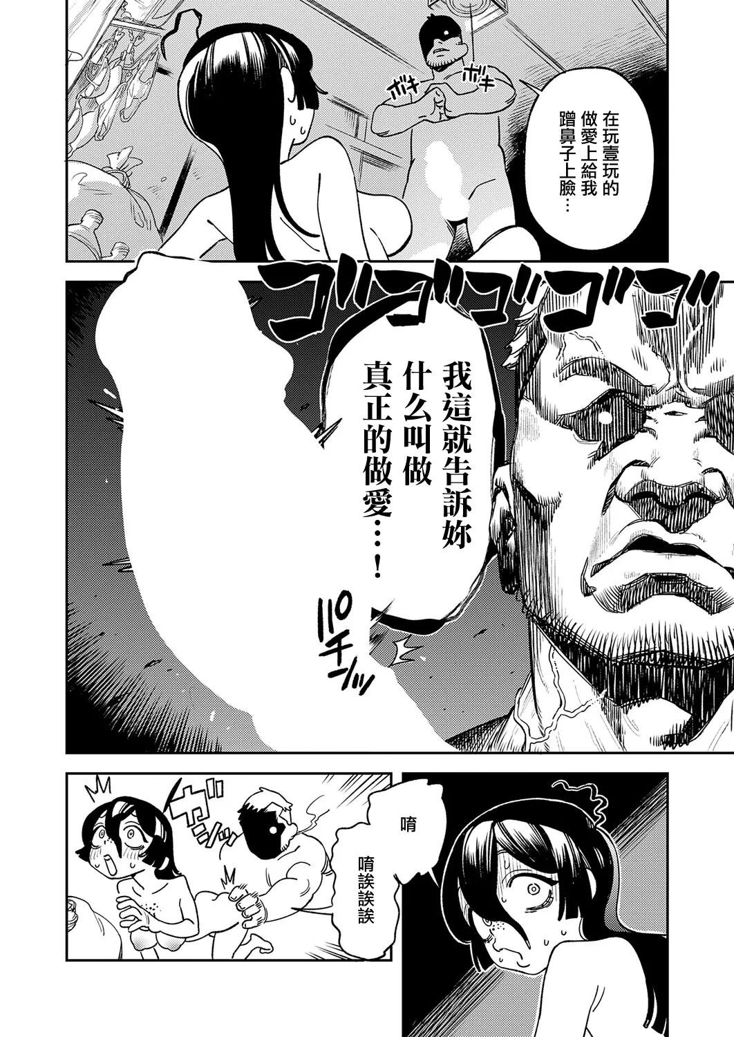 หน้า 20