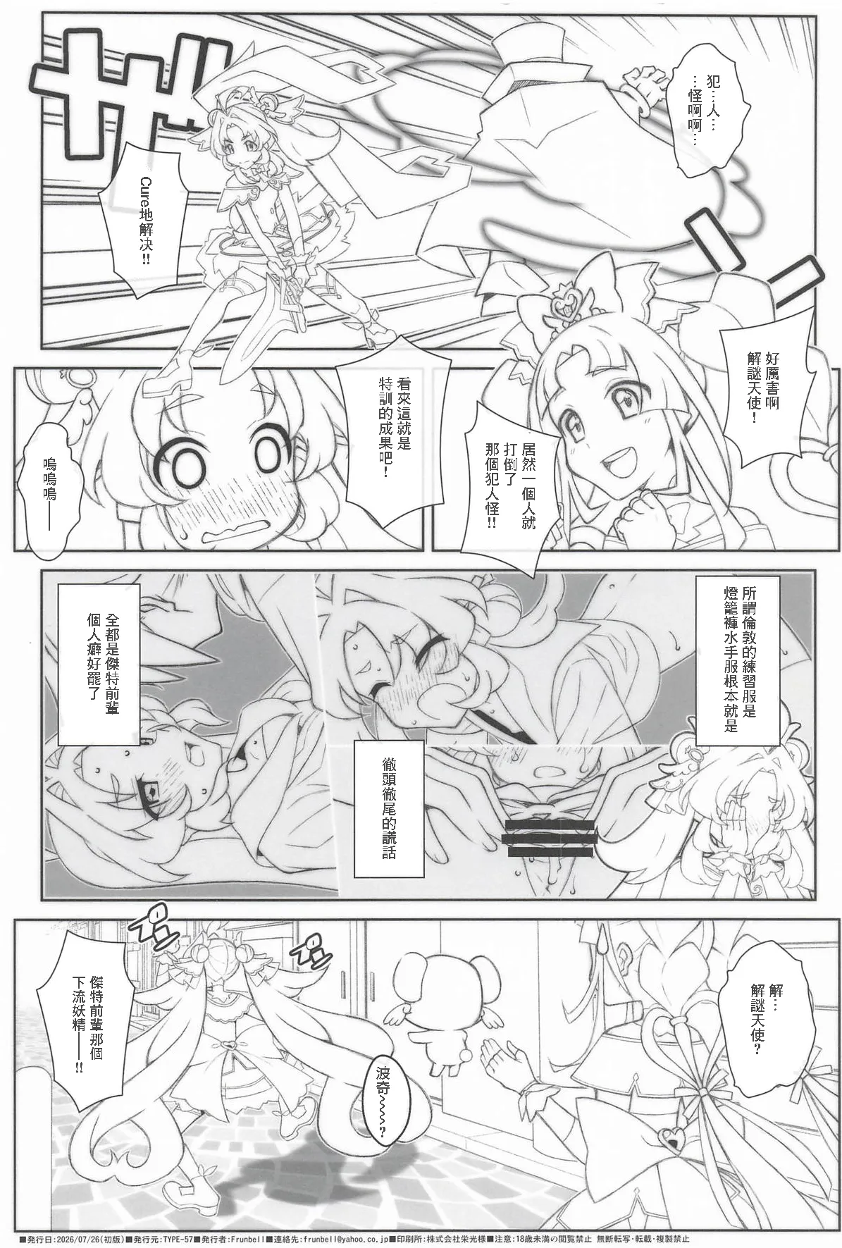 หน้า 17