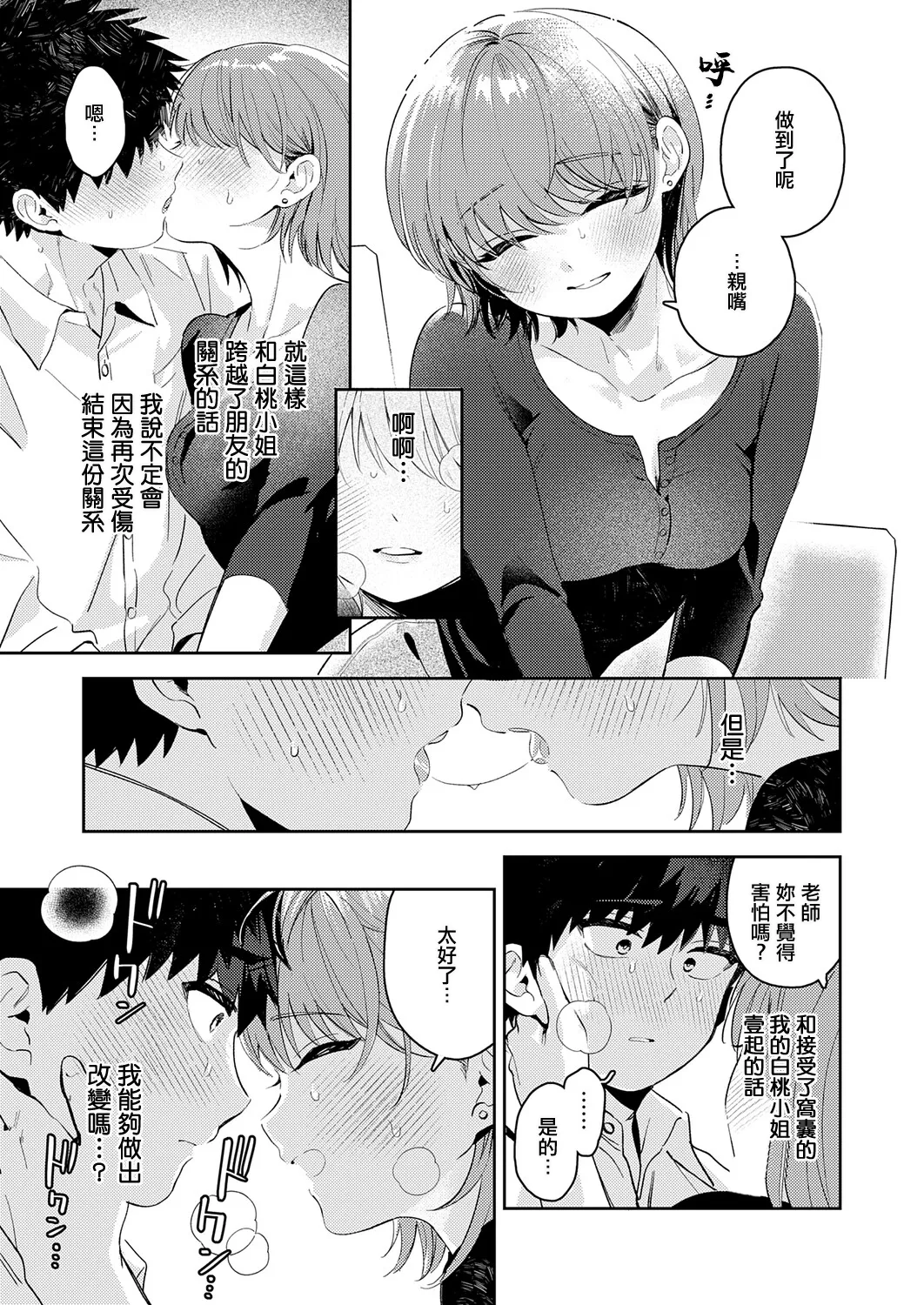 หน้า 15